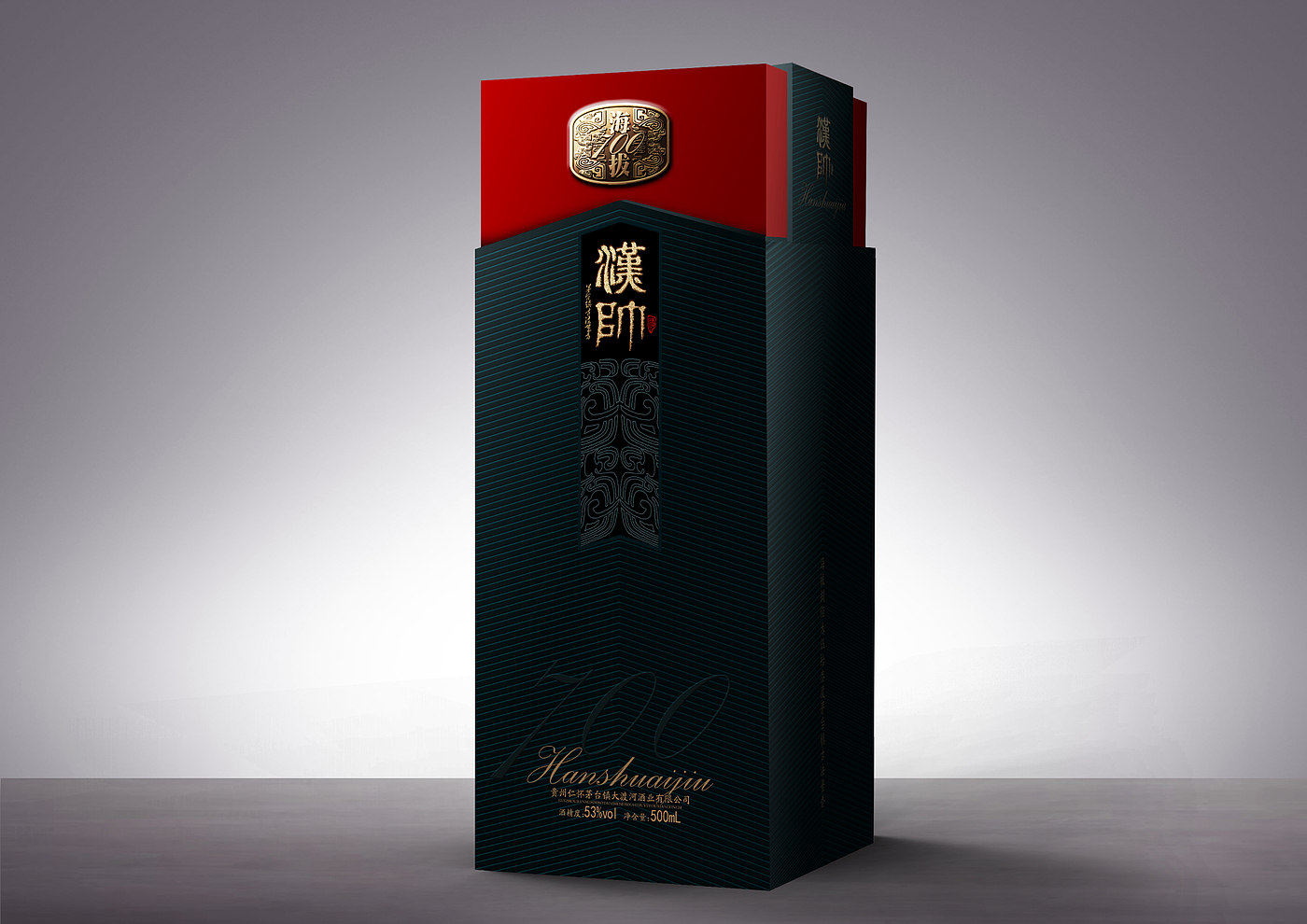 Full case design of high-end wine packaging，