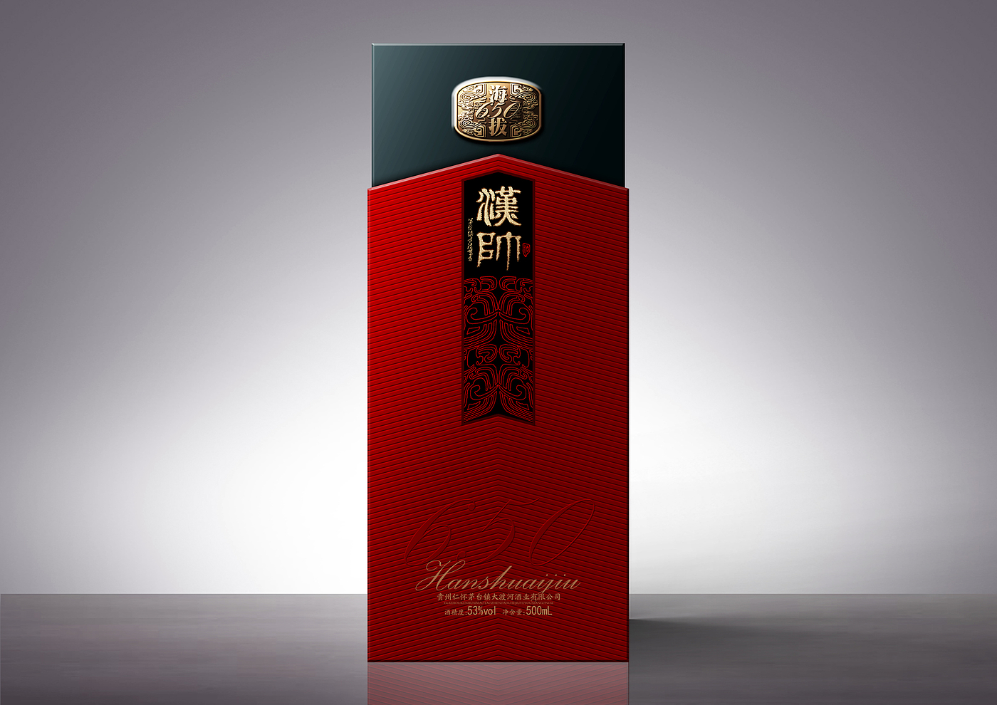 Full case design of high-end wine packaging，