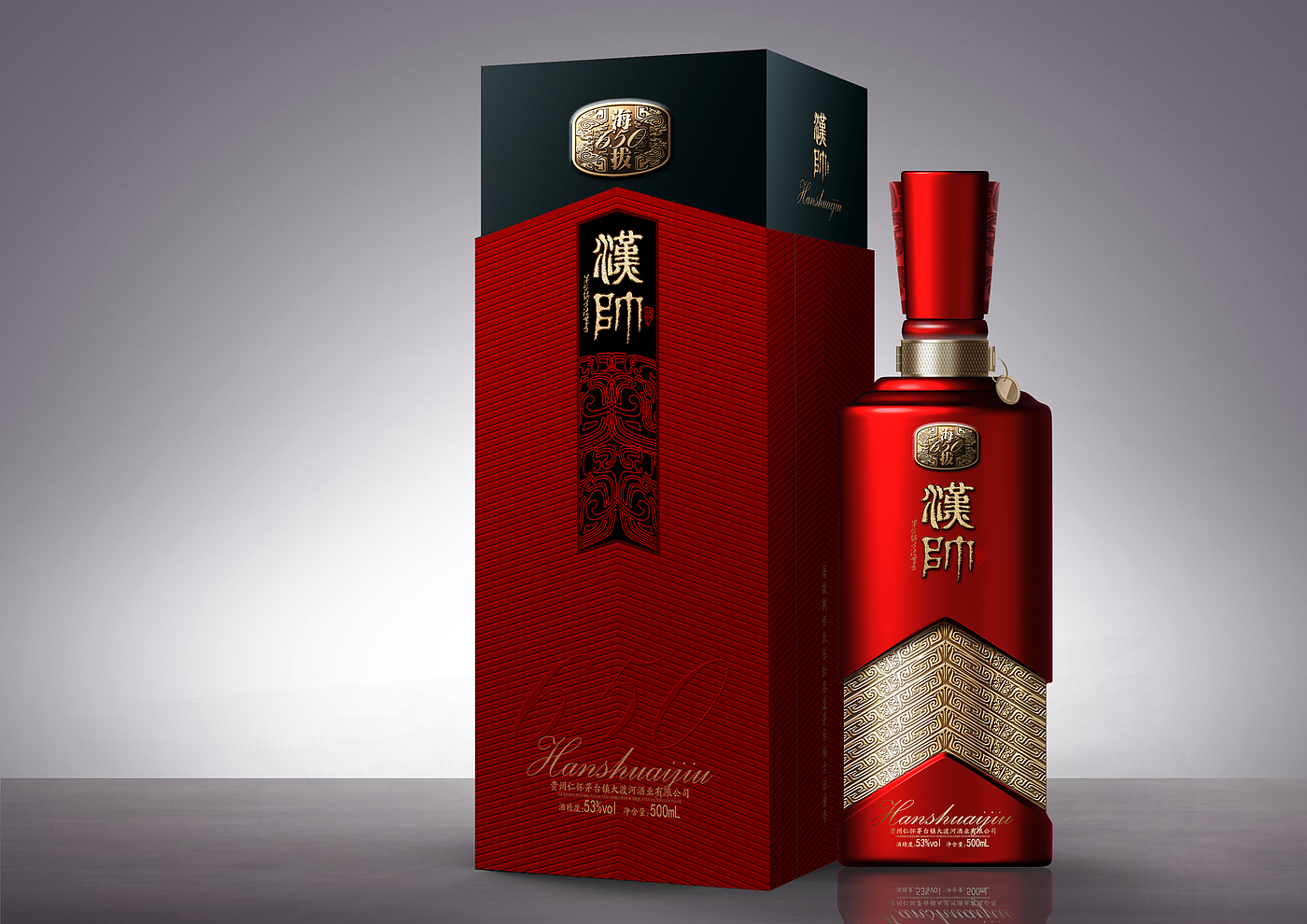 Full case design of high-end wine packaging，