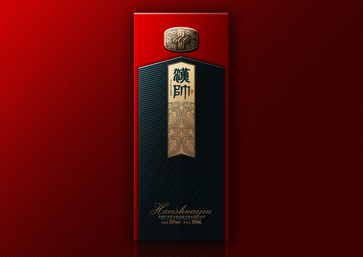 Full case design of high-end wine packaging，