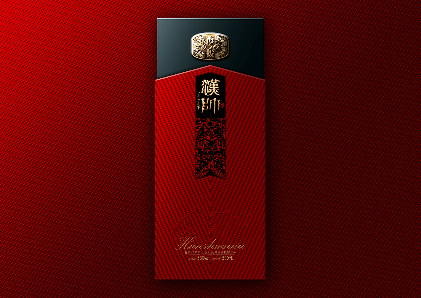 Full case design of high-end wine packaging，