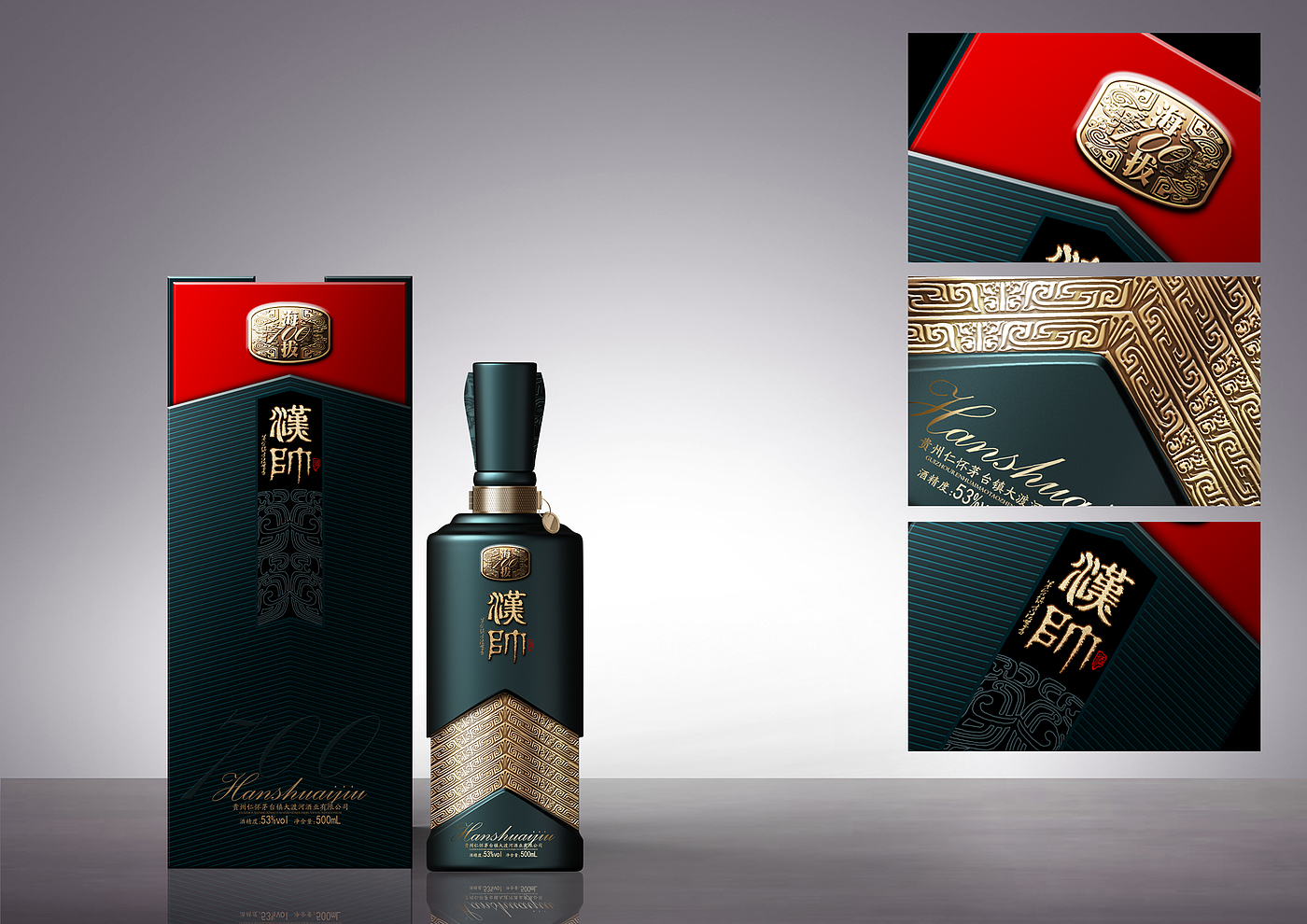 Full case design of high-end wine packaging，