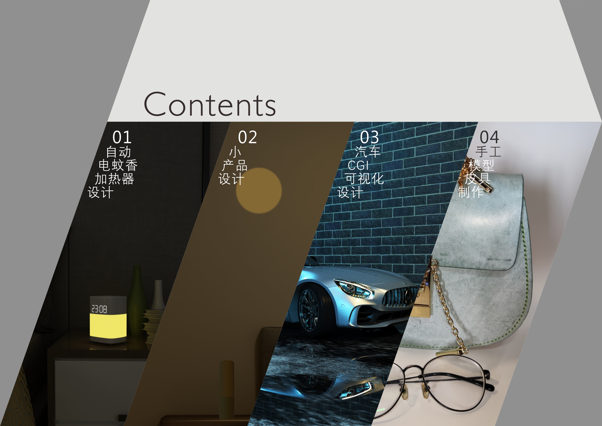 small home appliances，Car rendering，Senior works collection，