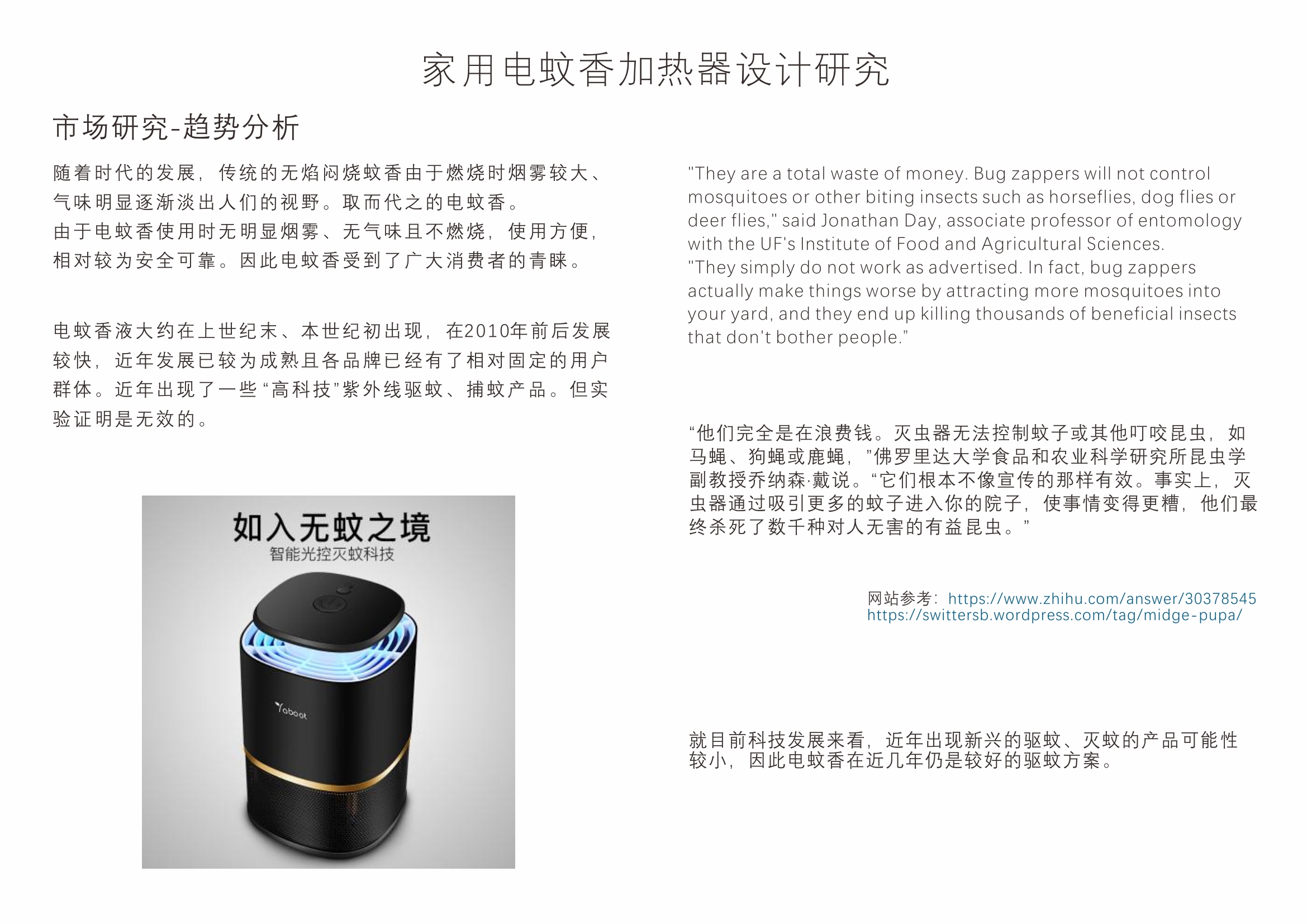 small home appliances，Car rendering，Senior works collection，