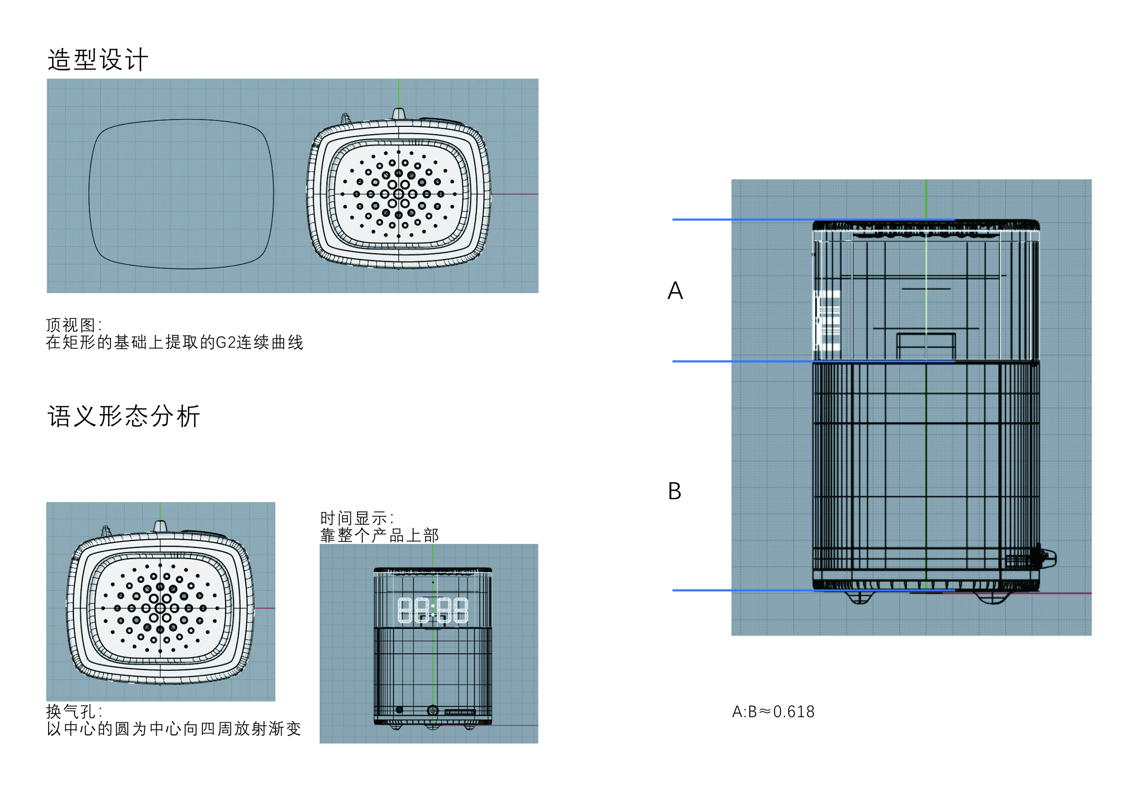 small home appliances，Car rendering，Senior works collection，