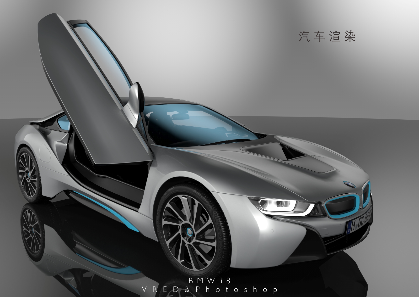 small home appliances，Car rendering，Senior works collection，