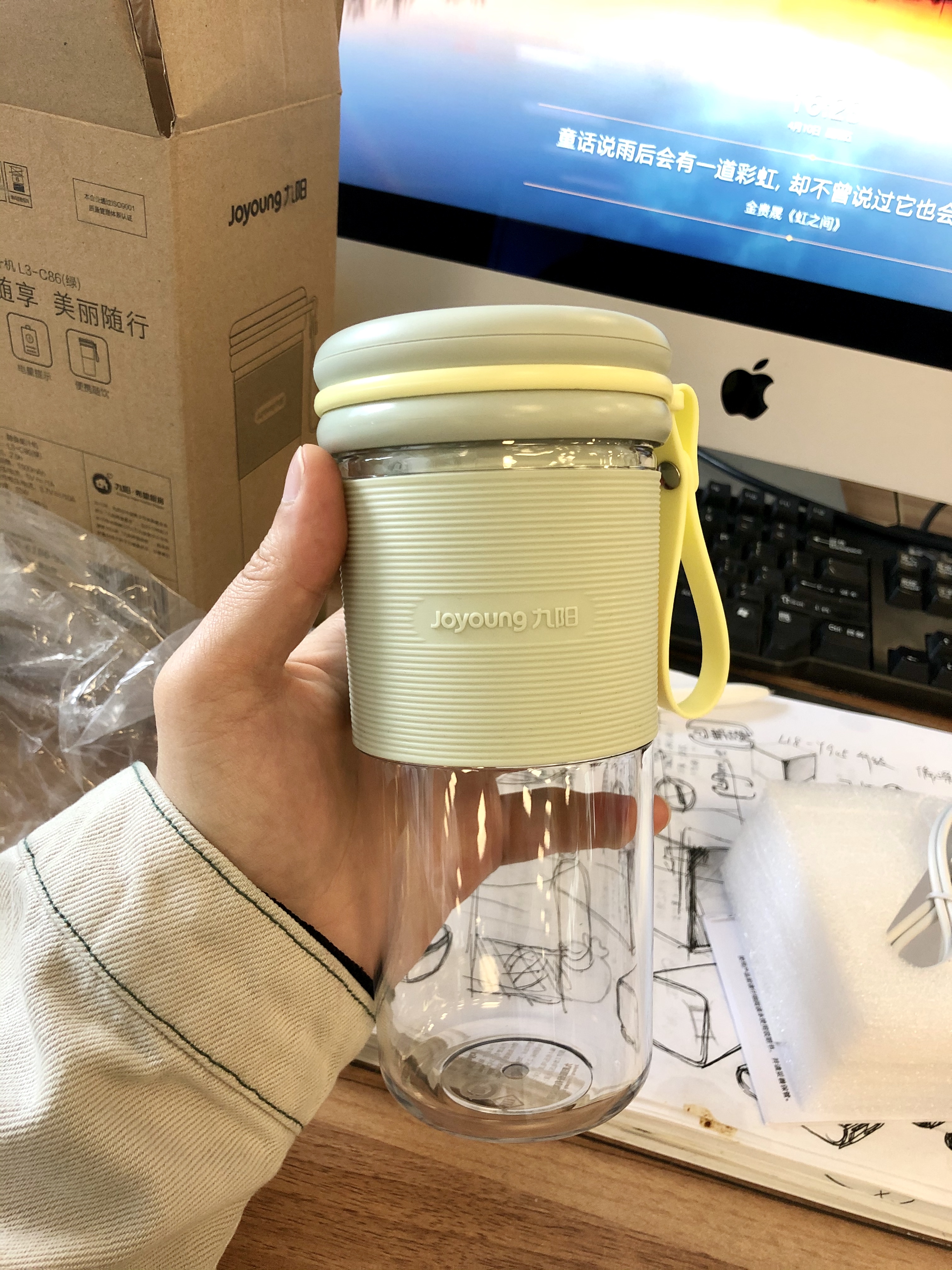 Juicer，cup，Hand drawn，sketch，