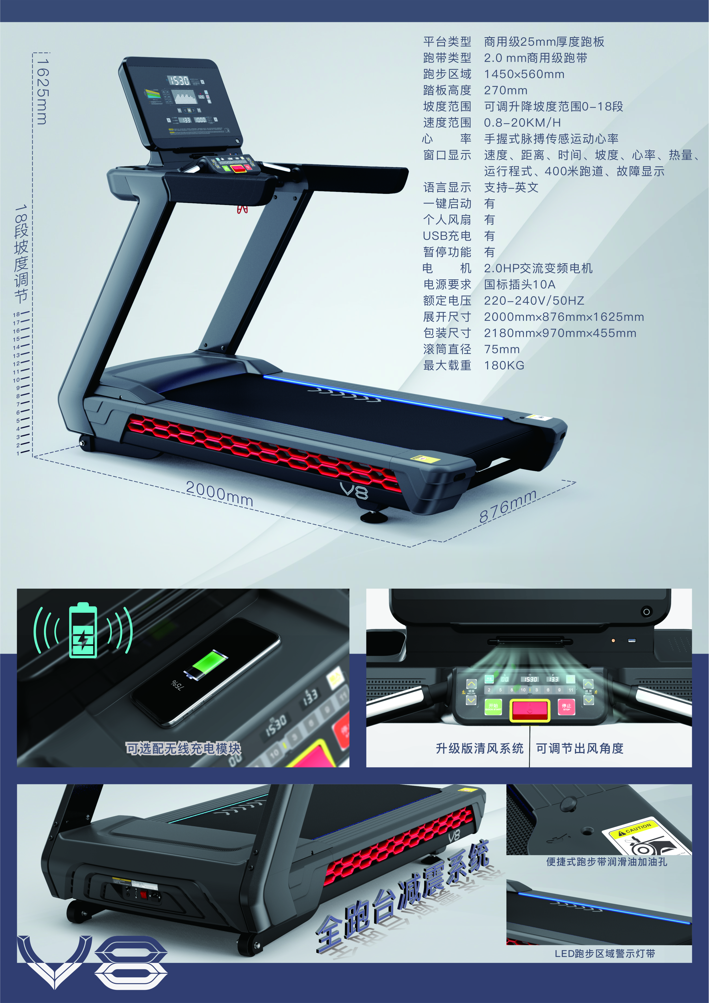 Treadmill，Fitness equipment，