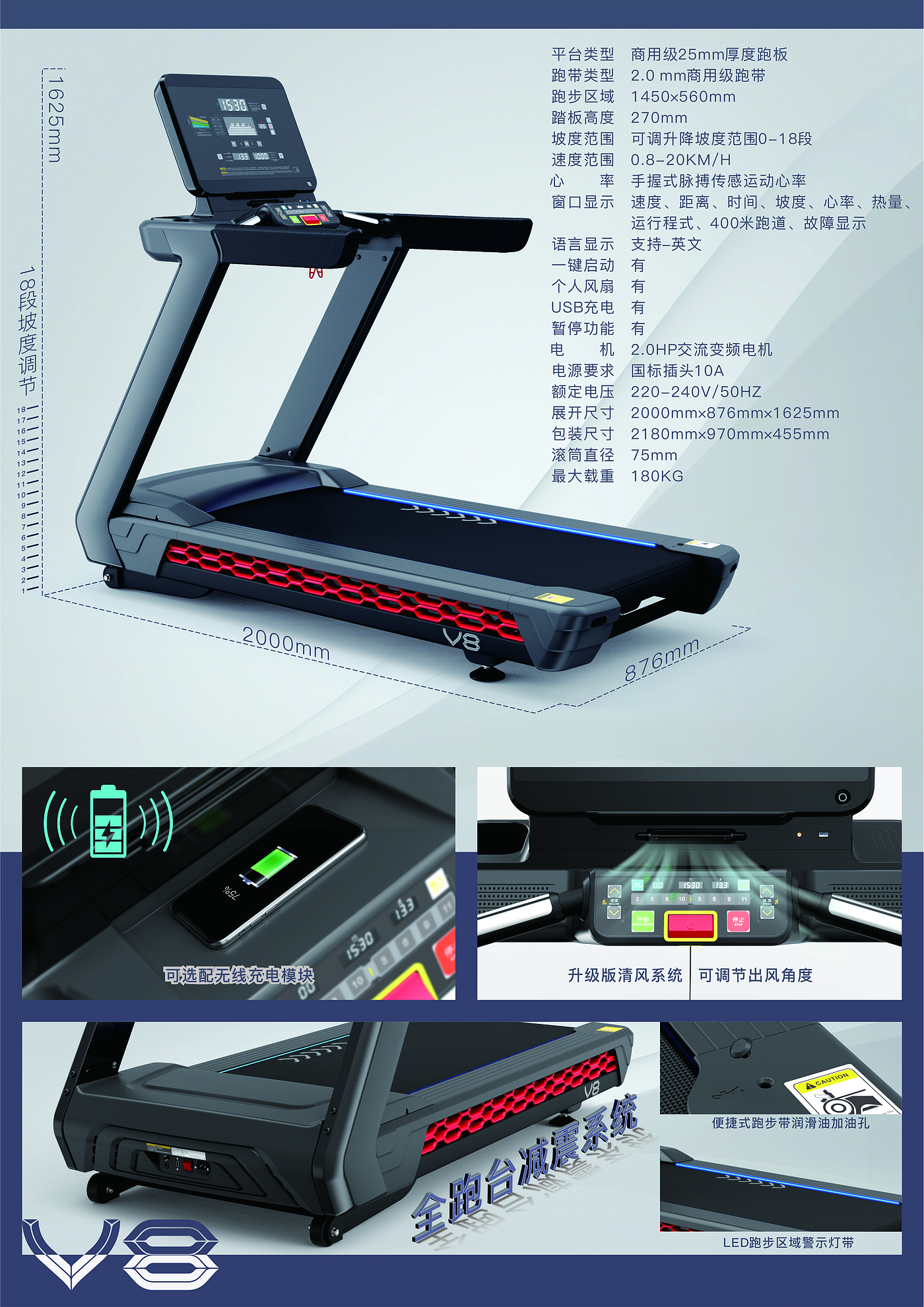 Treadmill，Fitness equipment，