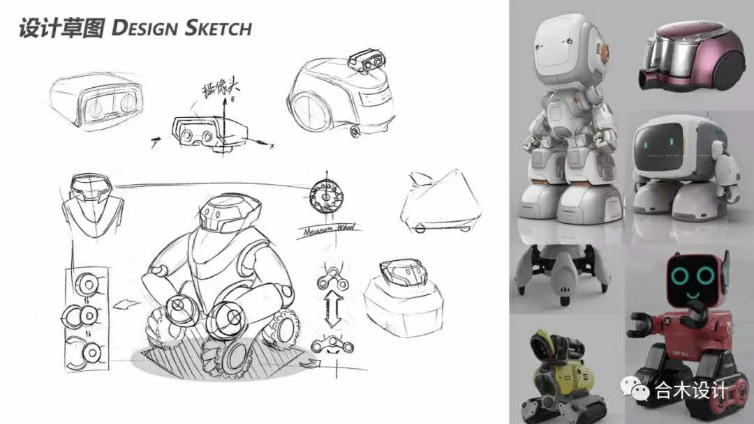 Trojan horse design，Trainee Designer，Hemu Education，