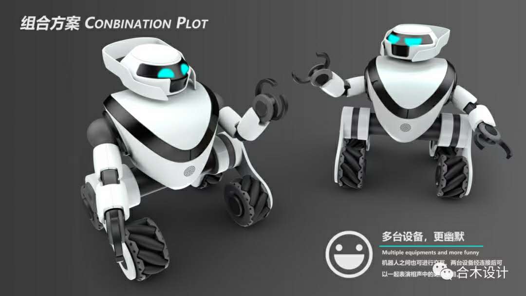 Trojan horse design，Trainee Designer，Hemu Education，