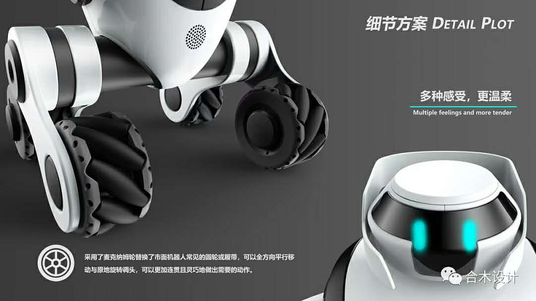 Trojan horse design，Trainee Designer，Hemu Education，