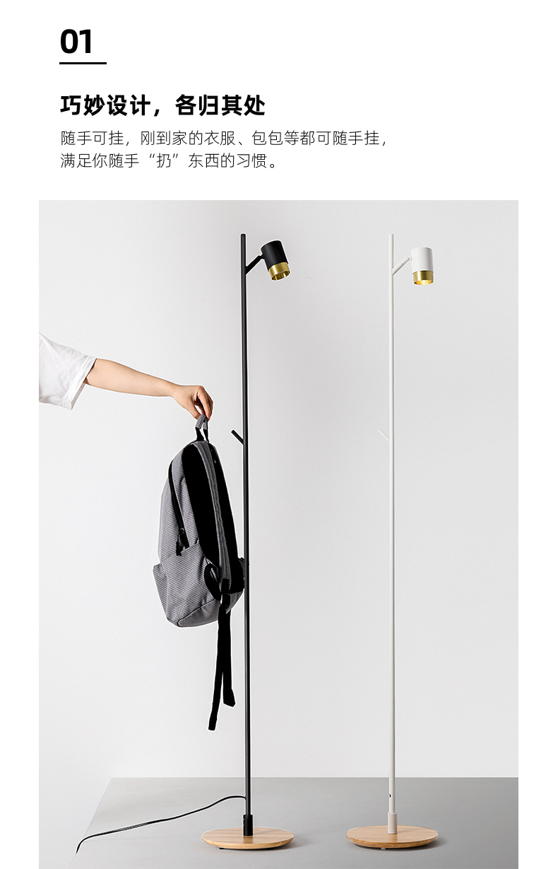 Floor lamp，Simplicity，modern，