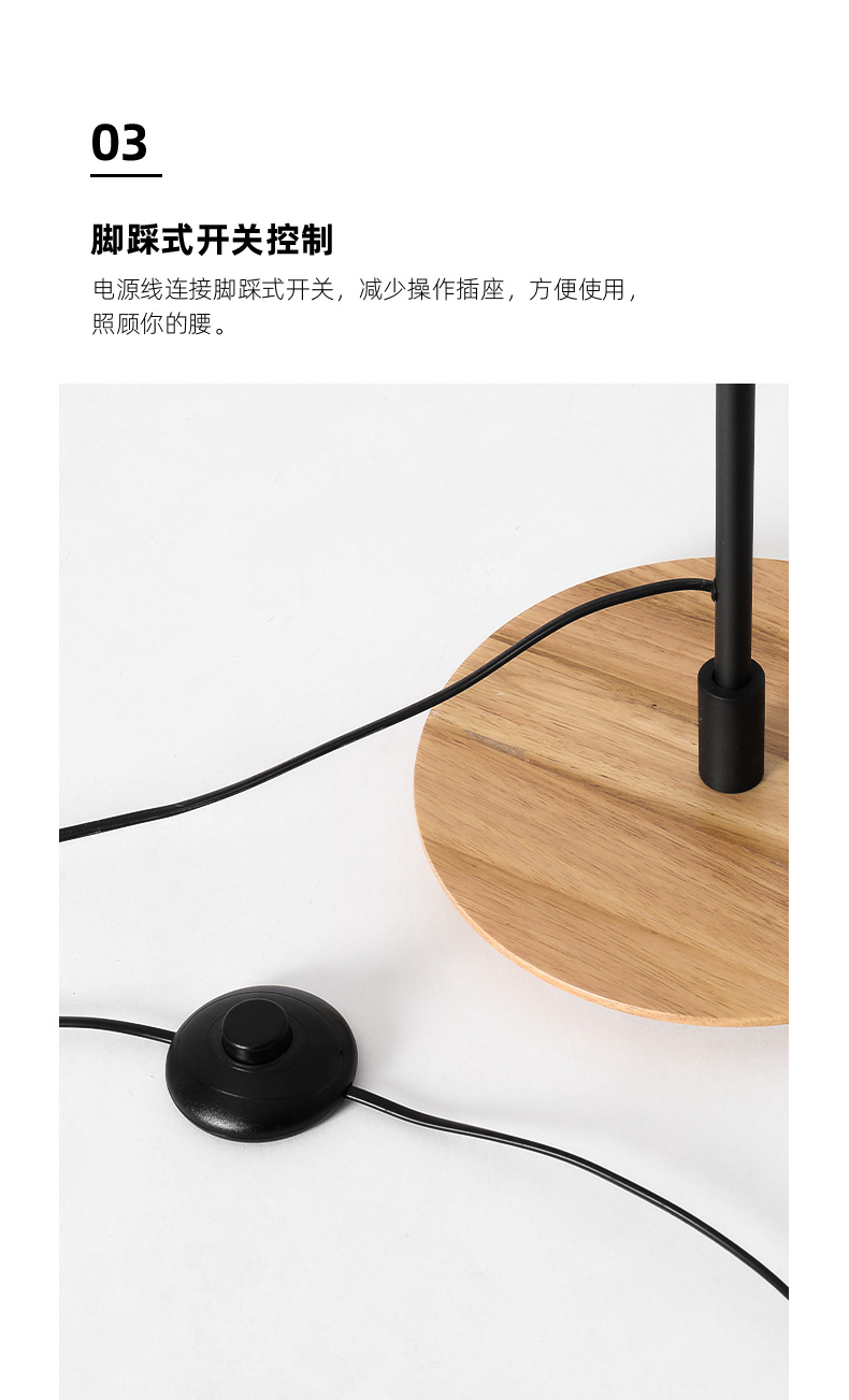 Floor lamp，Simplicity，modern，