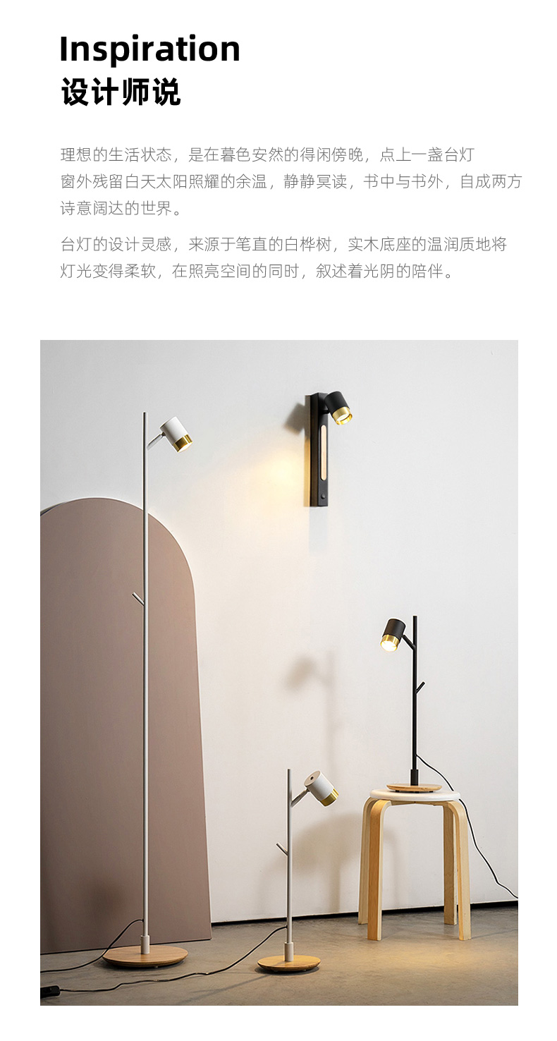 Floor lamp，Simplicity，modern，