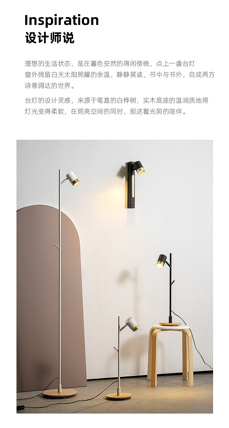 Floor lamp，Simplicity，modern，