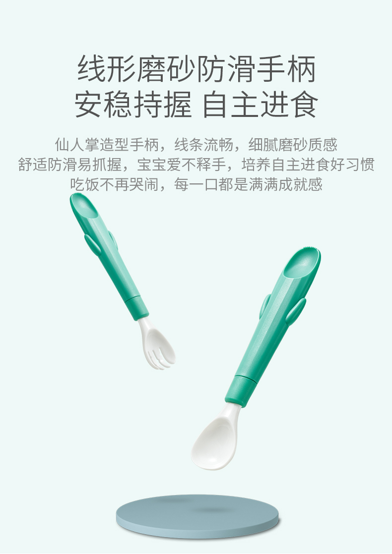 Children's products，Children's fork spoon，original，