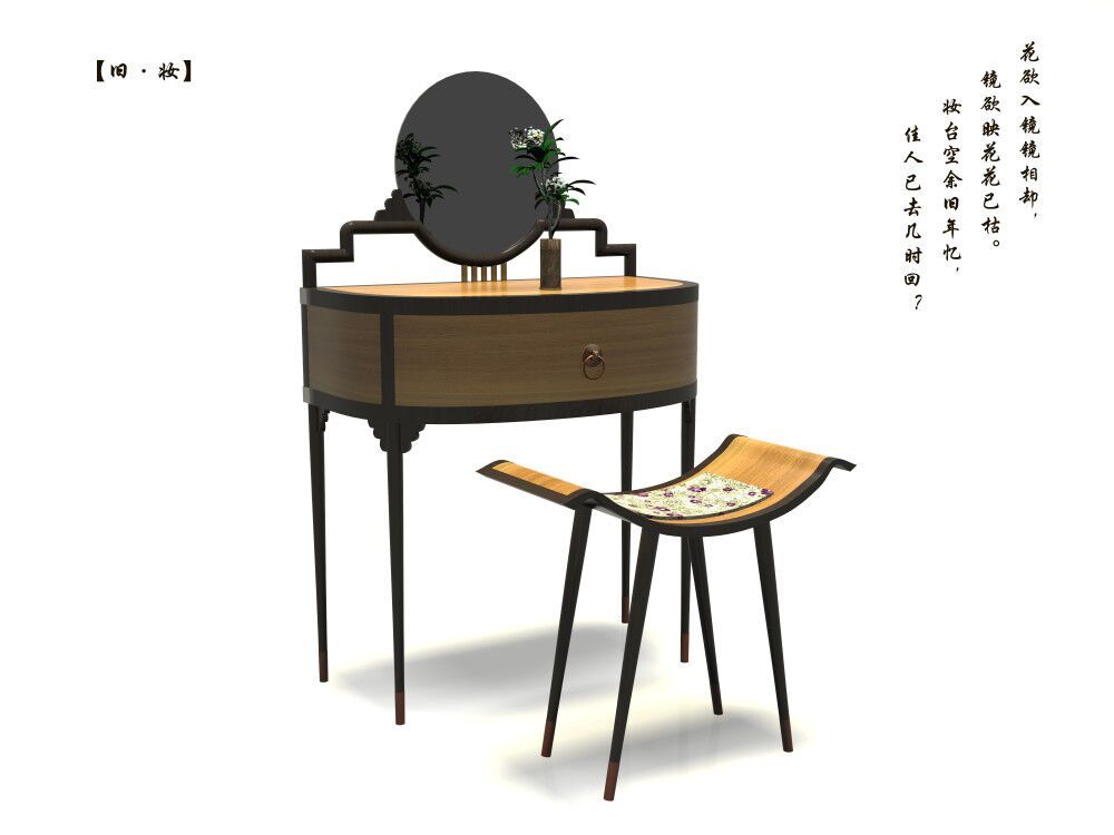 New Chinese style，