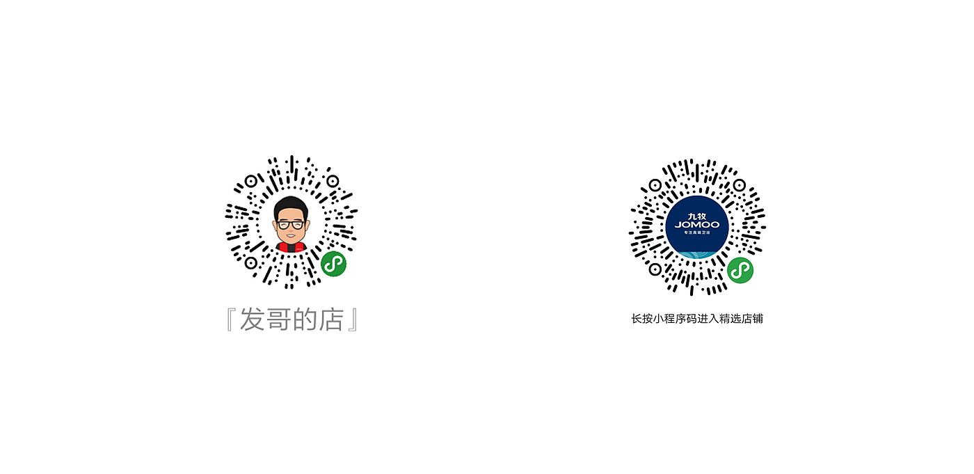 Beauty shower，Shower，Jomoo ，Jiumu design，