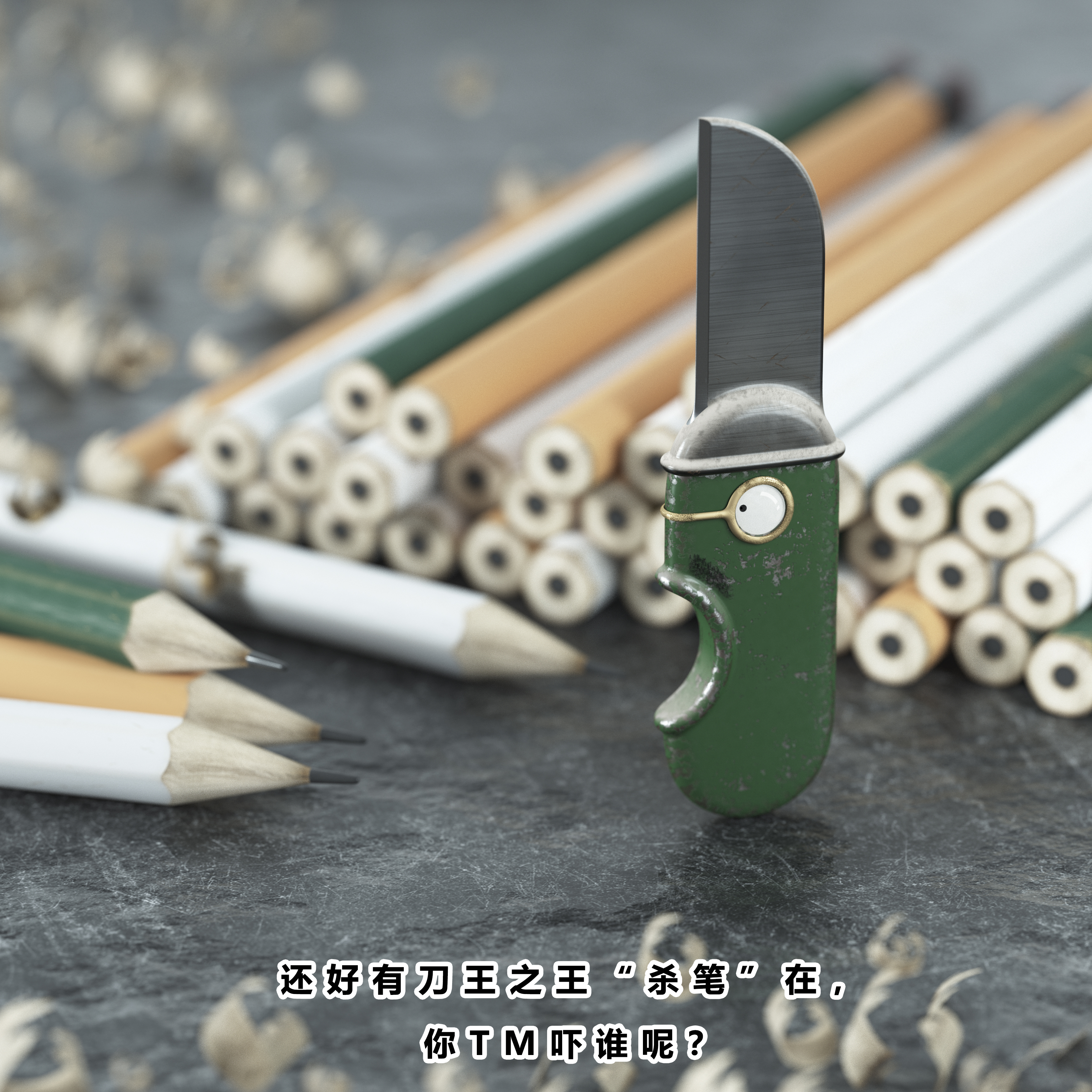 Cartoon，interest，story，Design，pen，Home Furnishing，