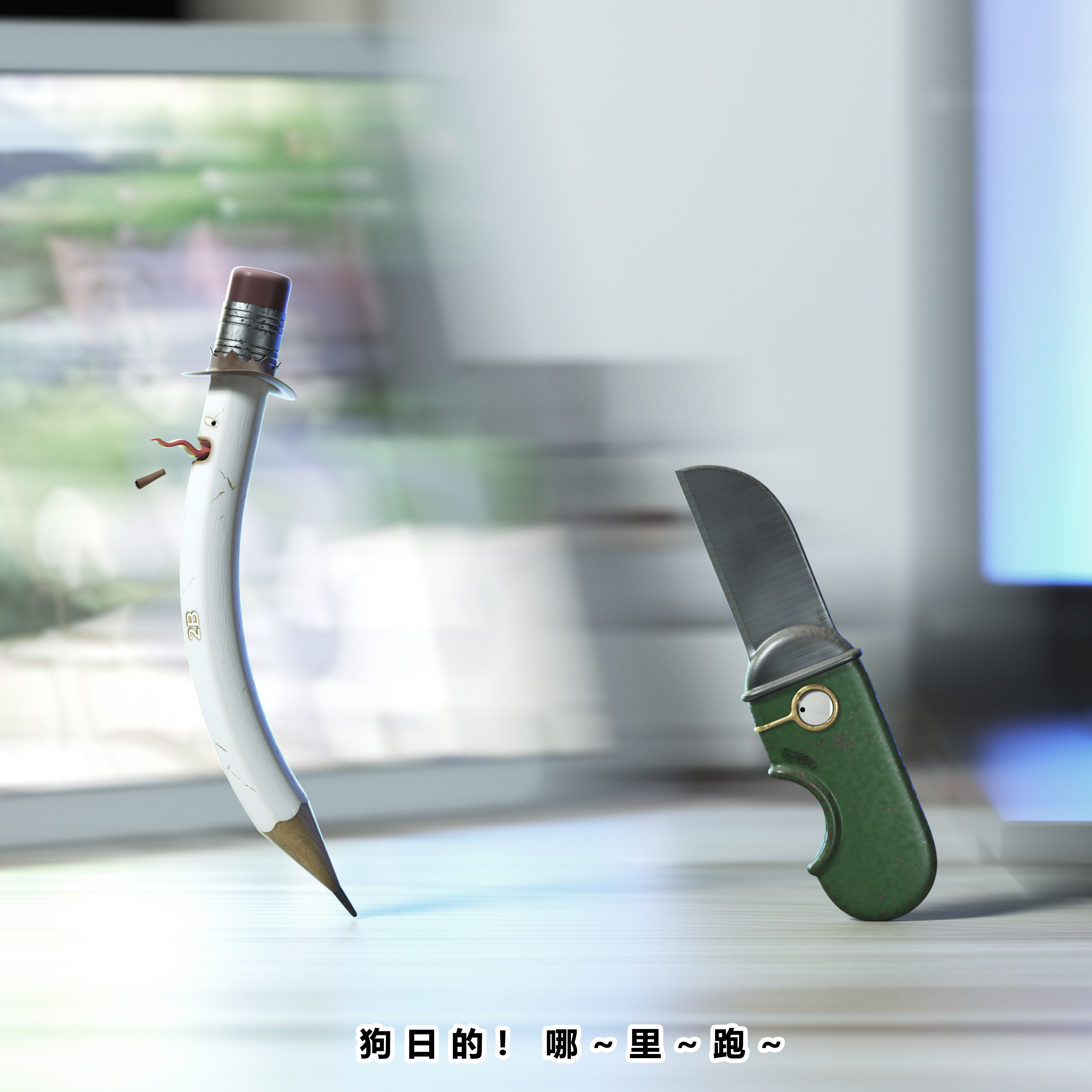 Cartoon，interest，story，Design，pen，Home Furnishing，