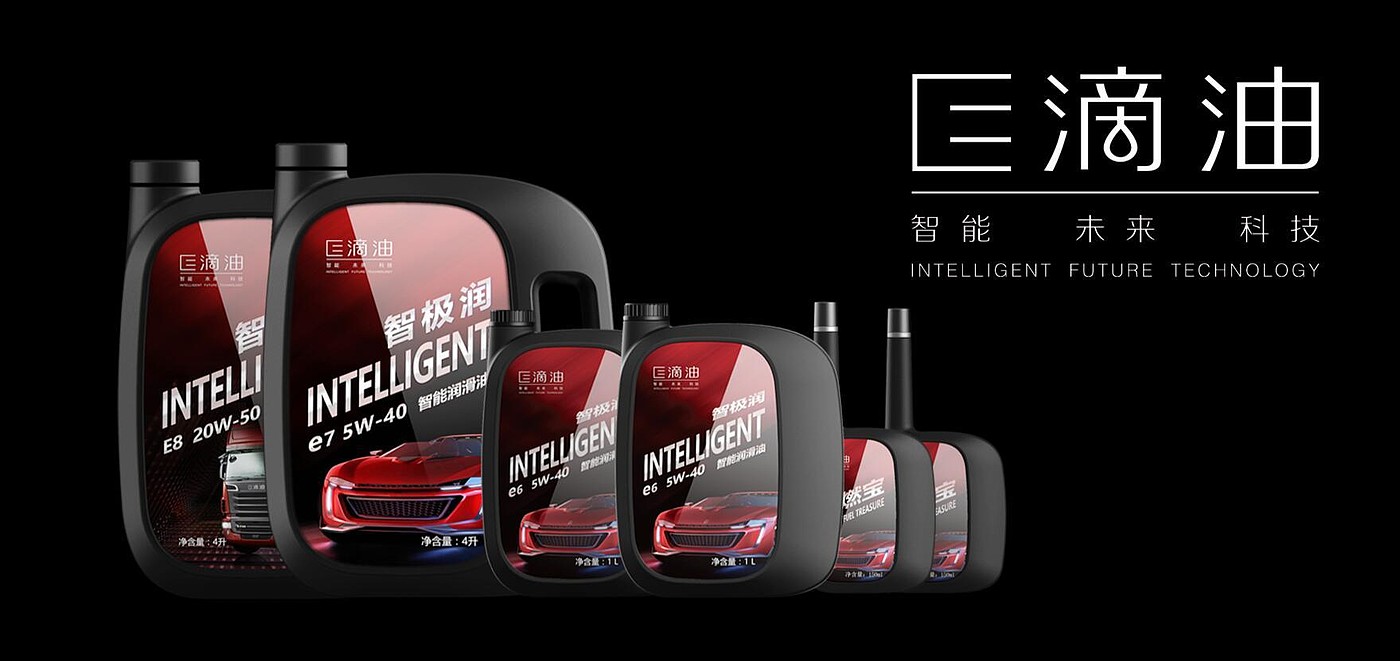 oil bottle，engine oil，packing design，