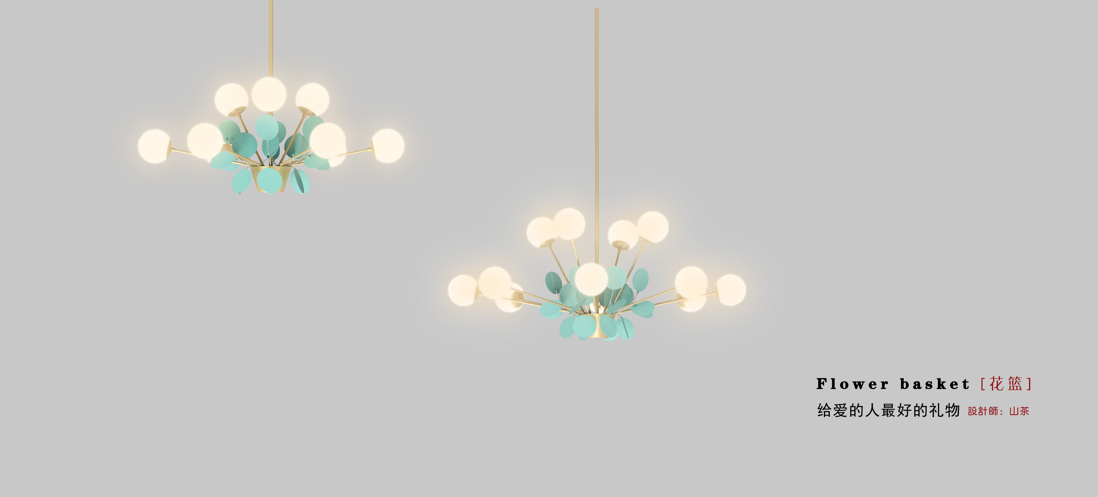 Pastoral style，Personalized Chandelier，Modern Chandelier，