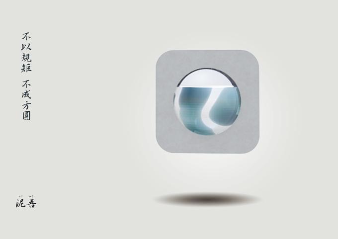 Mud Wu，earth，life，Philosophy，originality，Design，