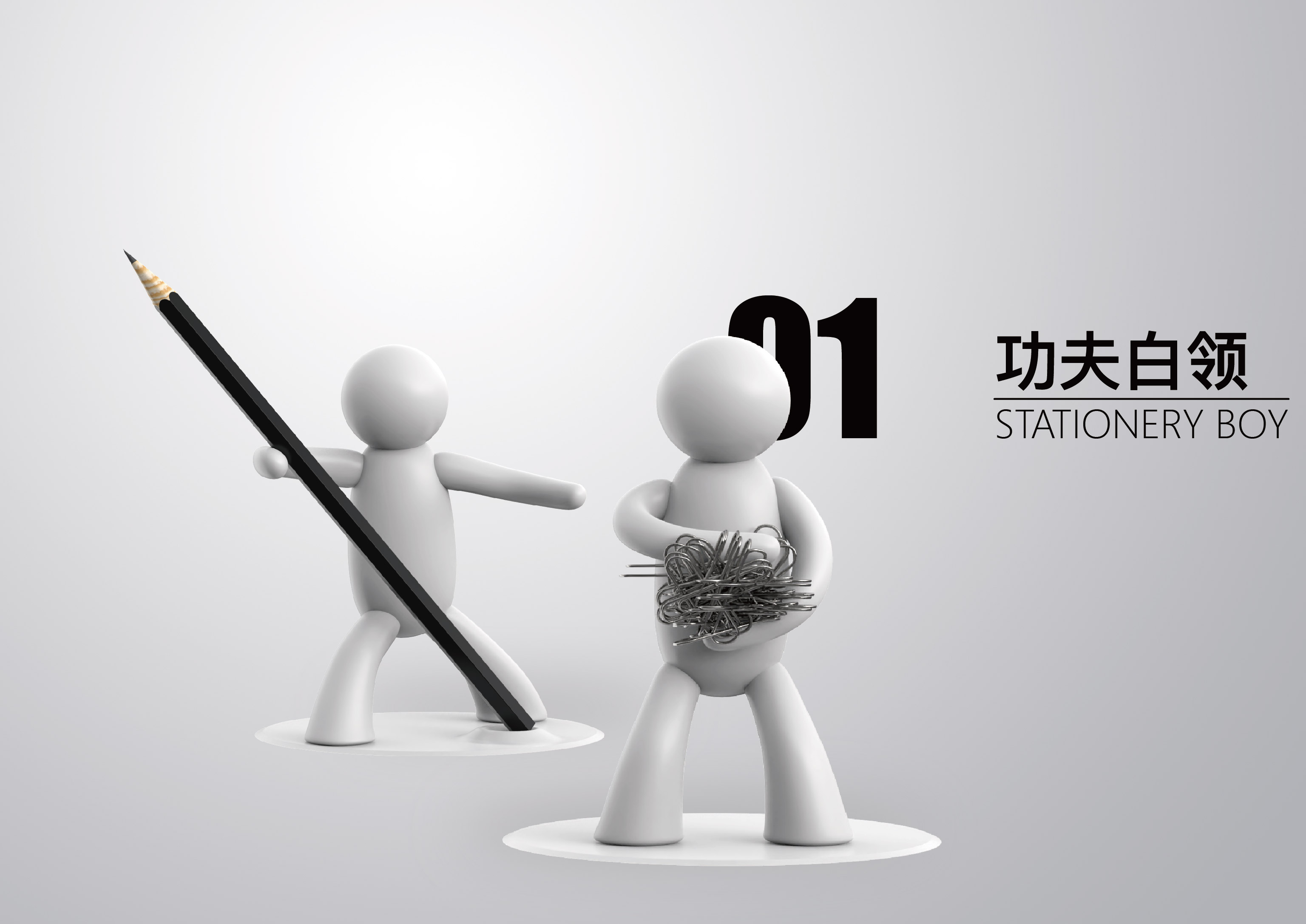 Cultural creation，