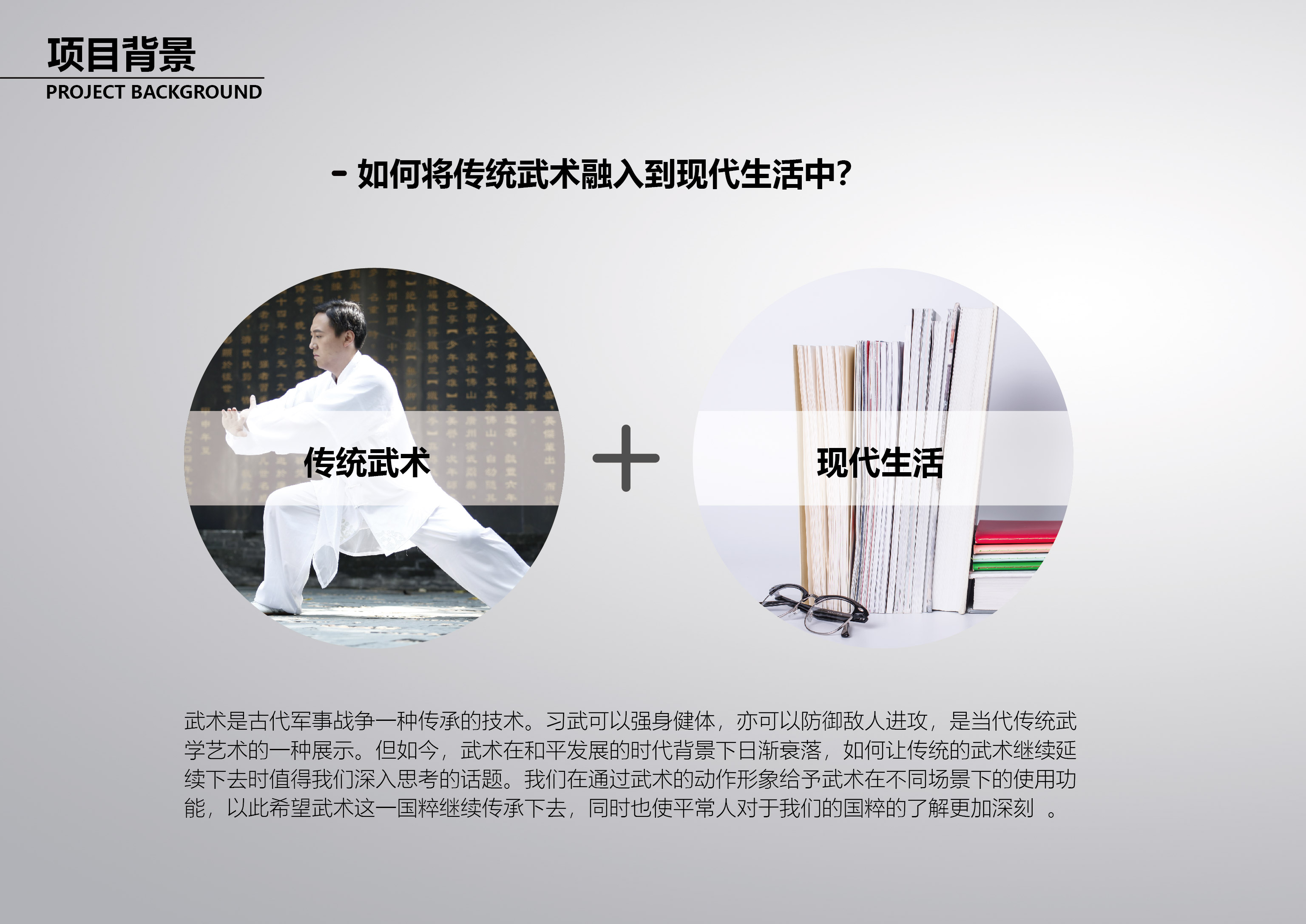 Cultural creation，