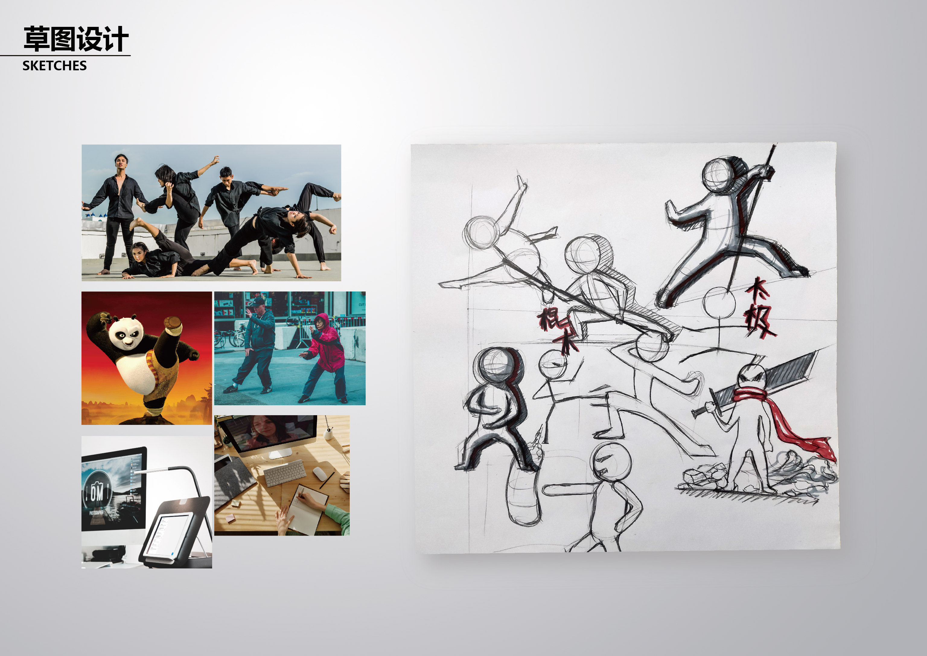 Cultural creation，