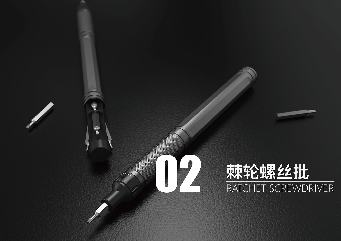 Screwdriver function optimization，