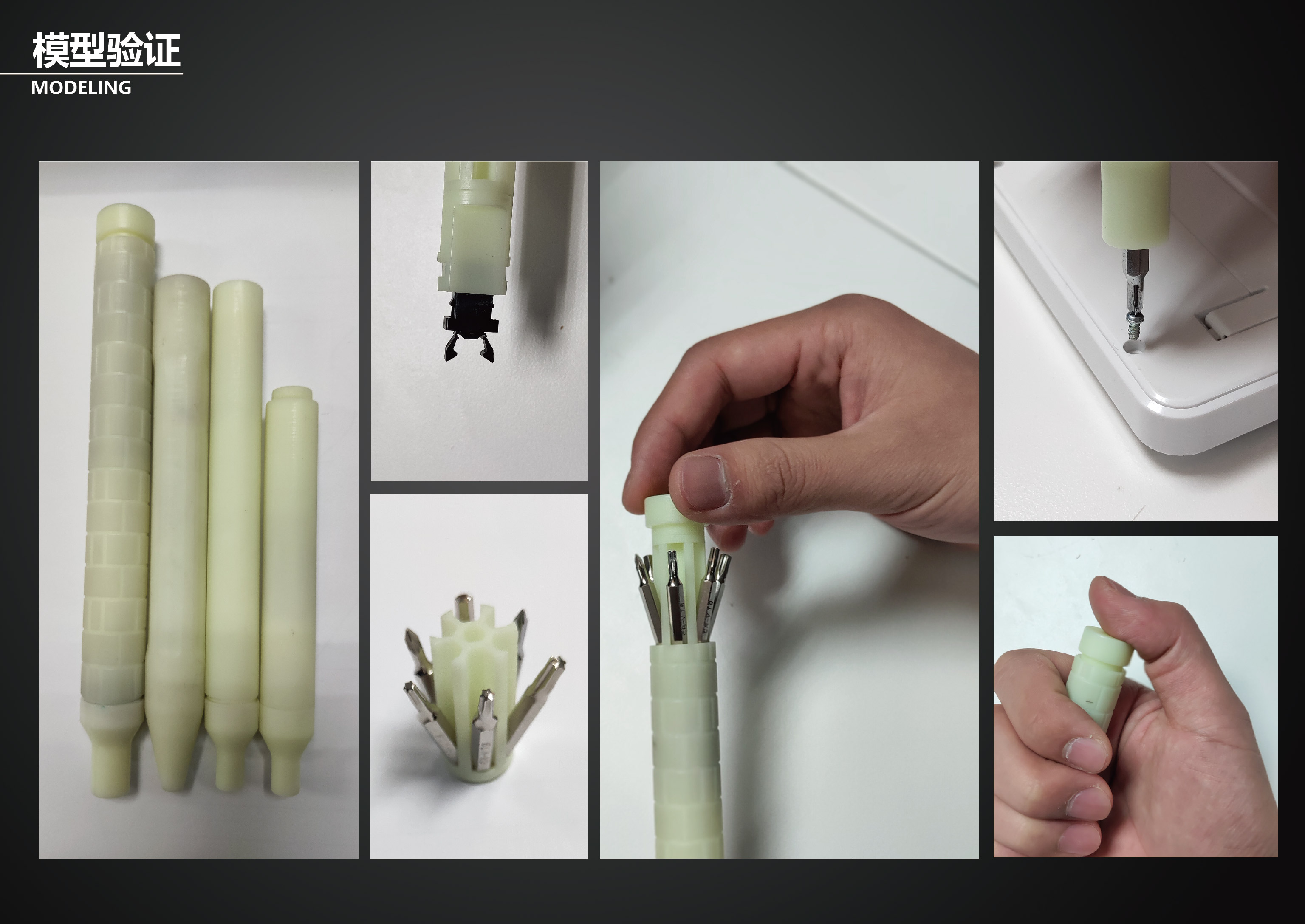 Screwdriver function optimization，