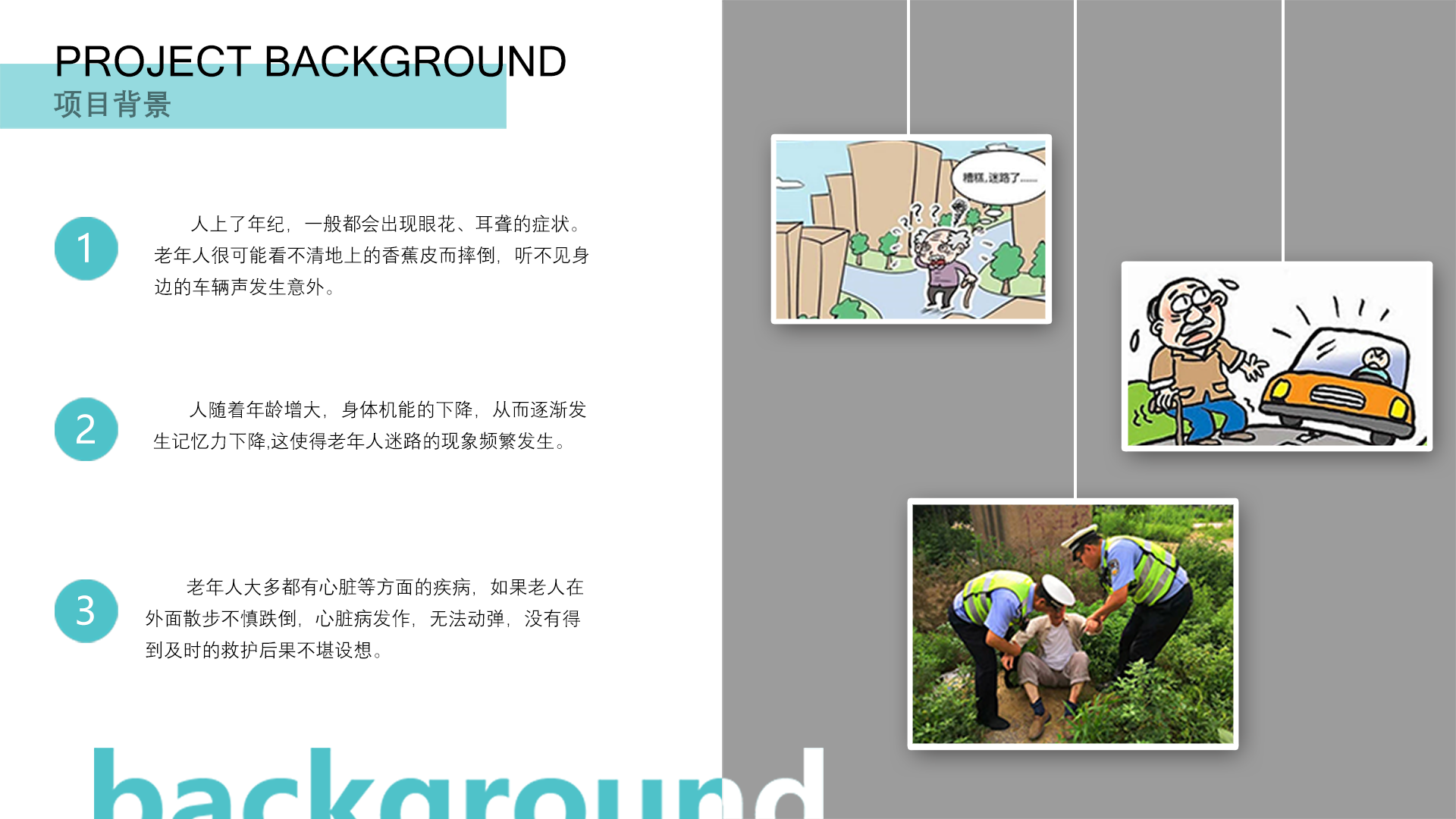 product design，sample reels，keyshot，