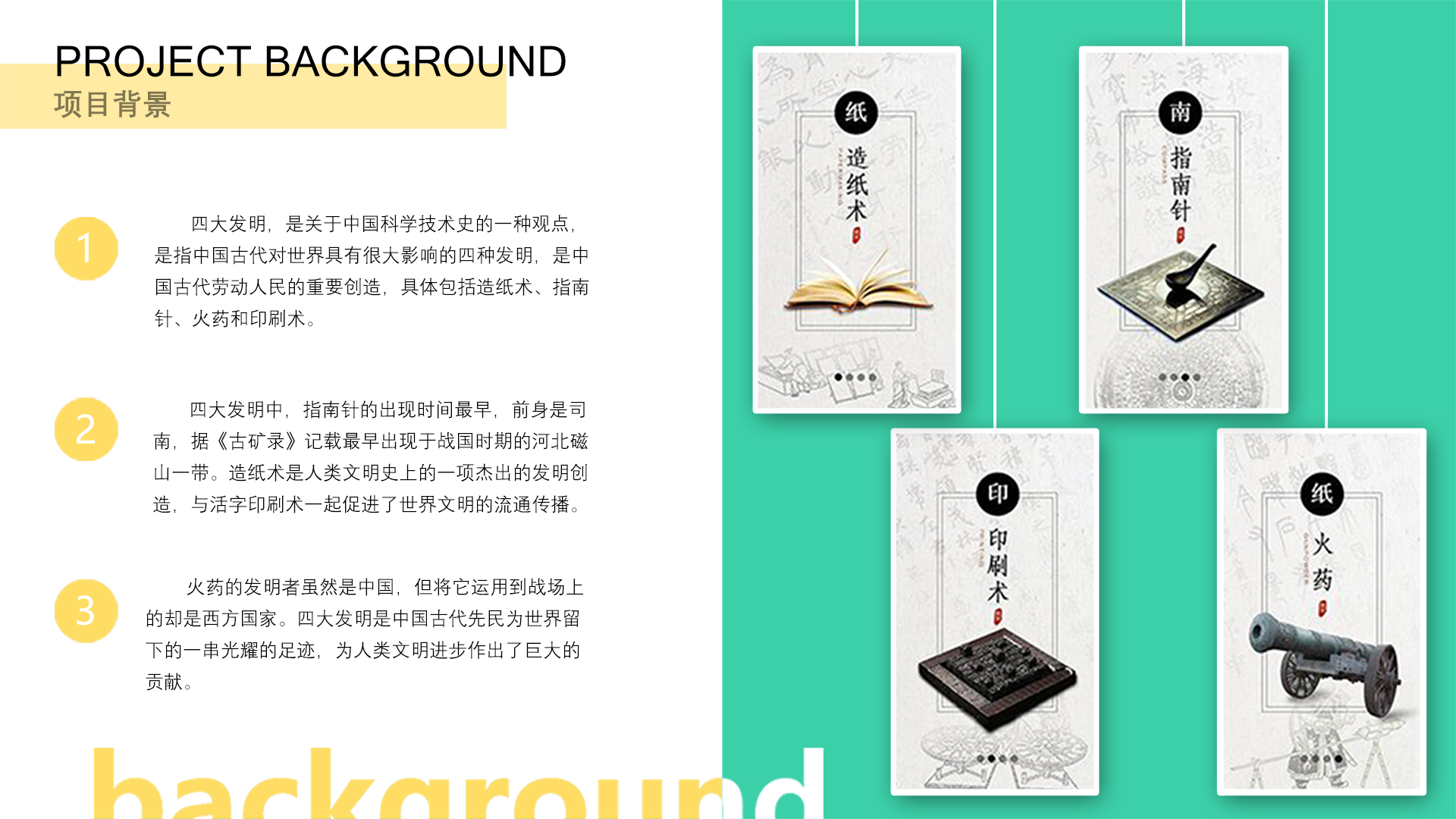 product design，sample reels，keyshot，