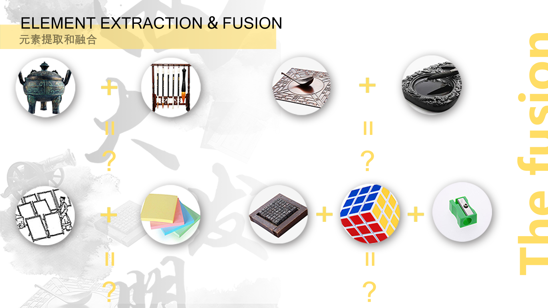 product design，sample reels，keyshot，