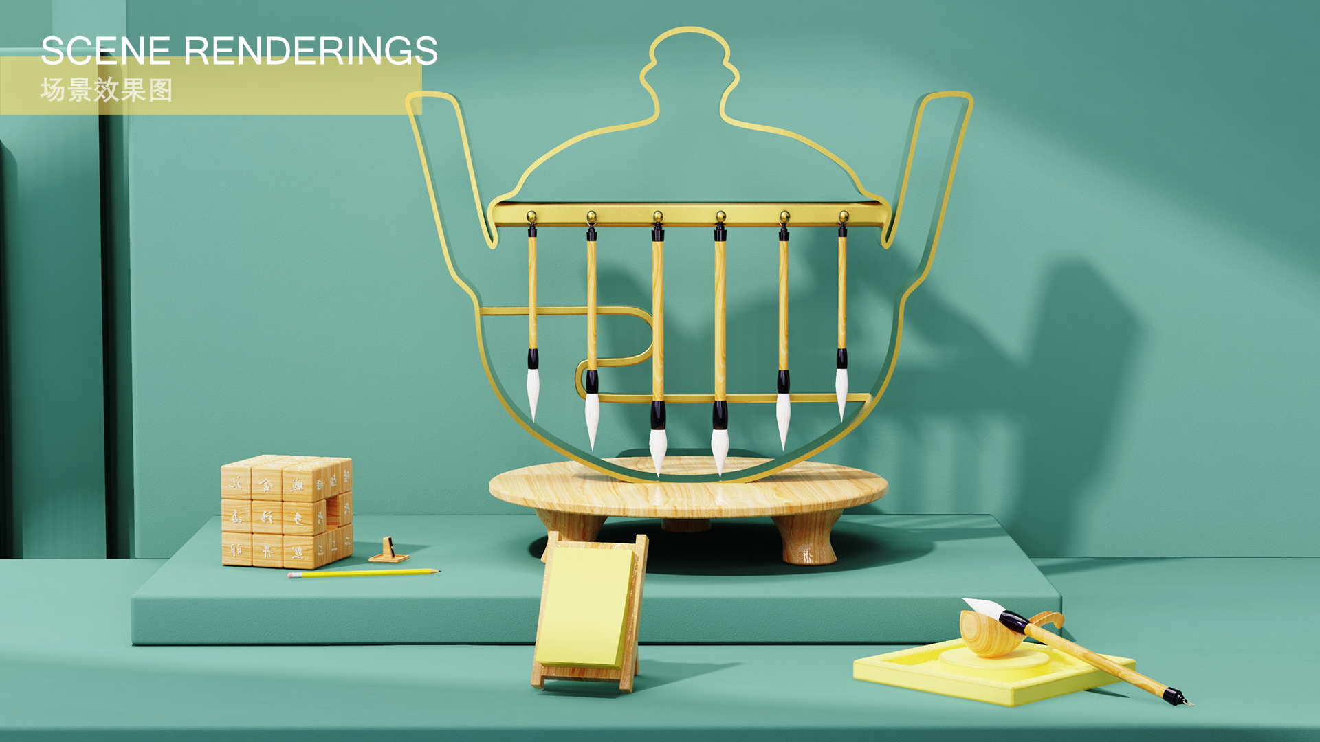 product design，sample reels，keyshot，