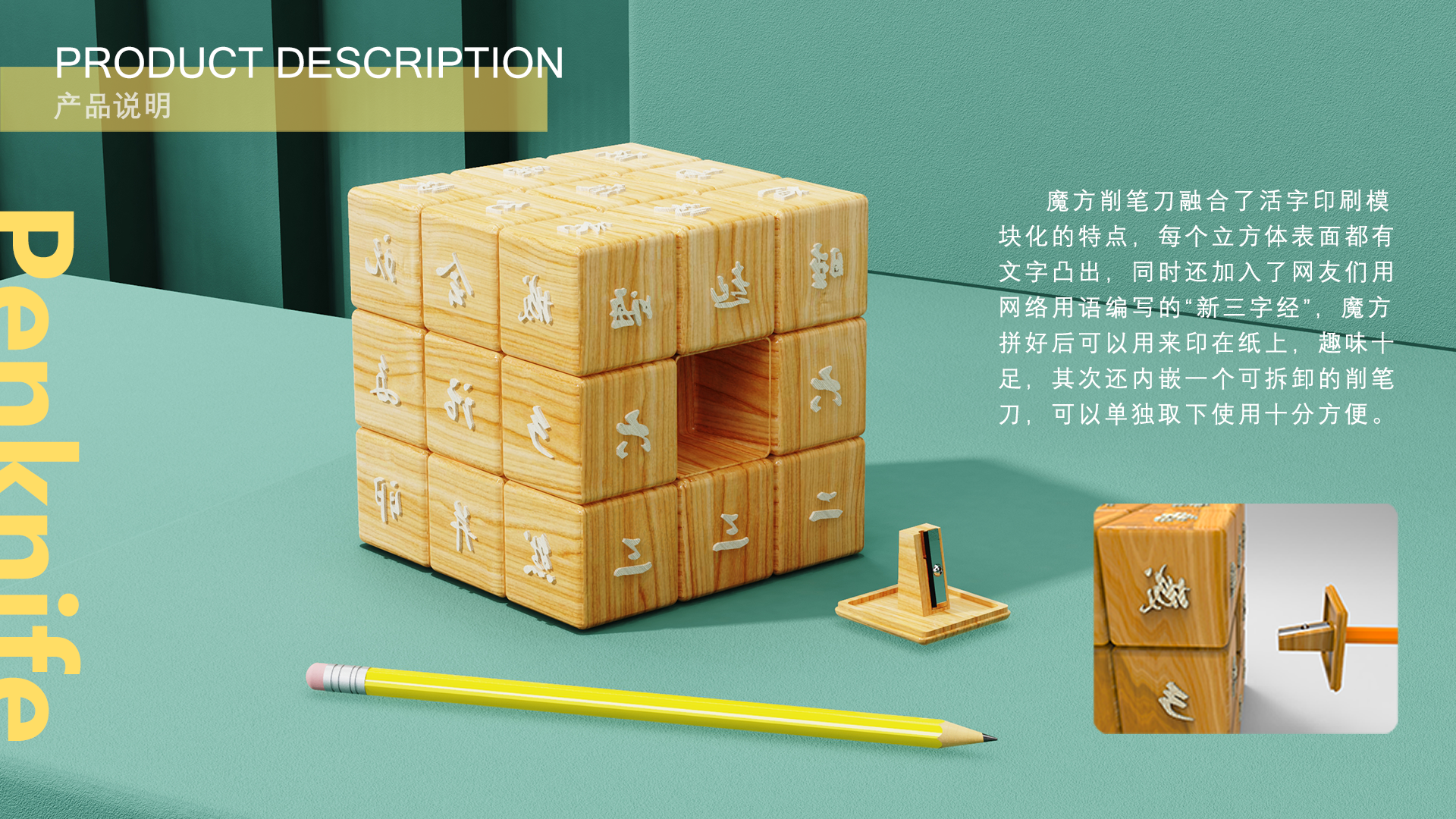 product design，sample reels，keyshot，