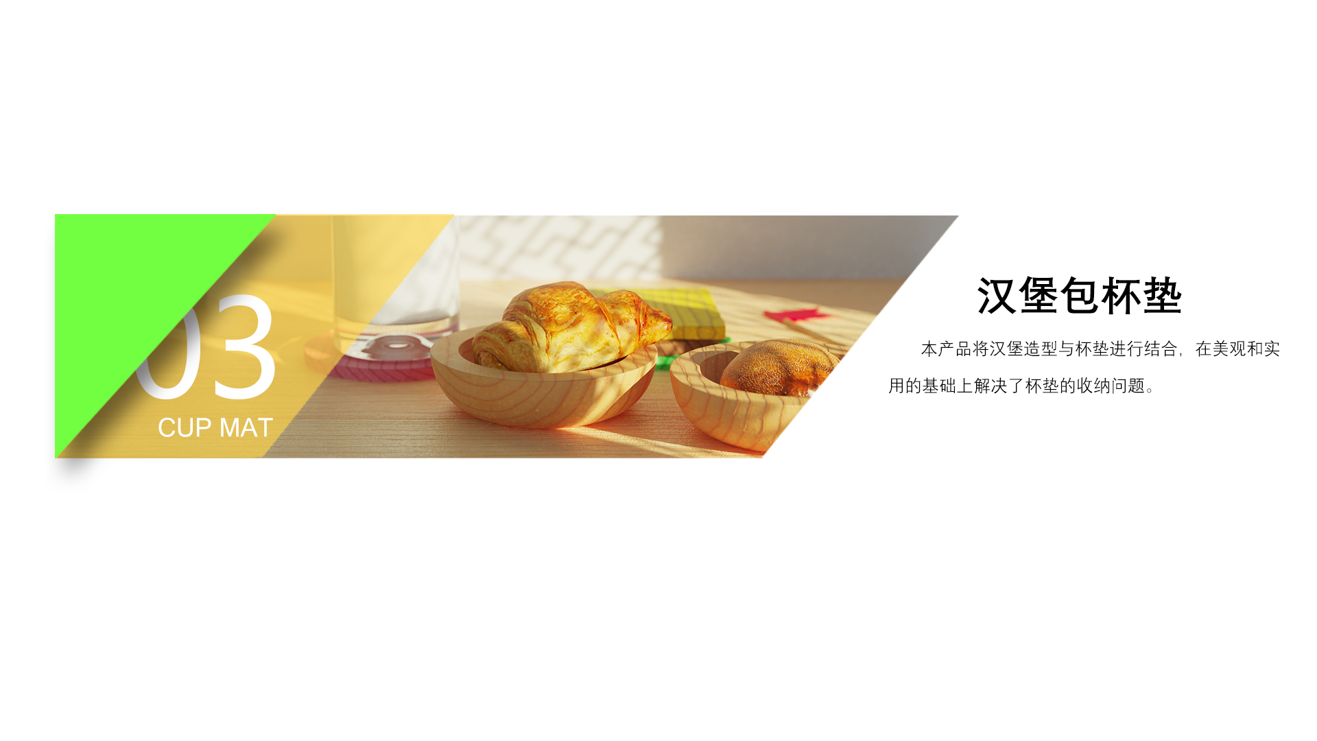 product design，sample reels，keyshot，