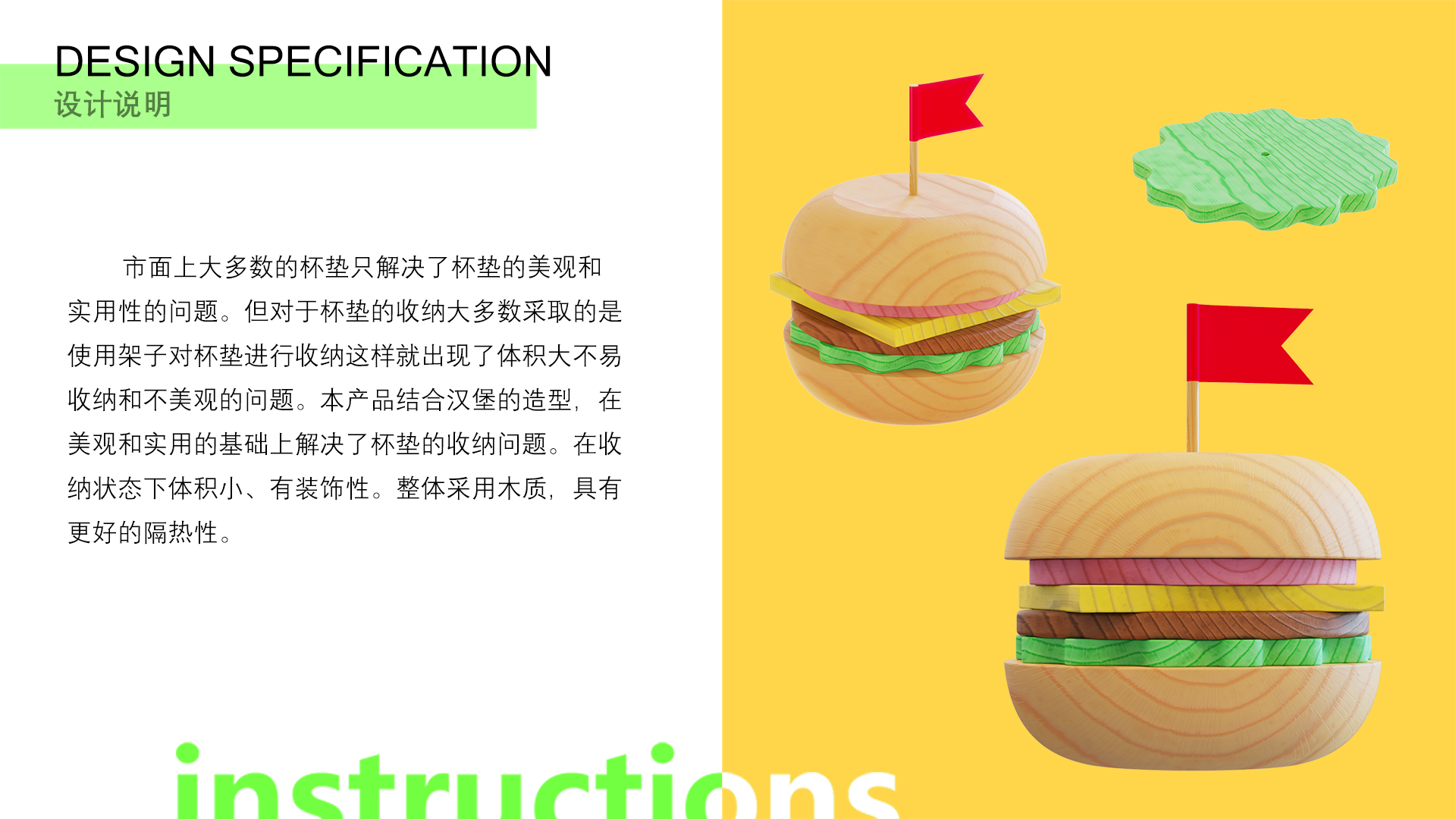 product design，sample reels，keyshot，