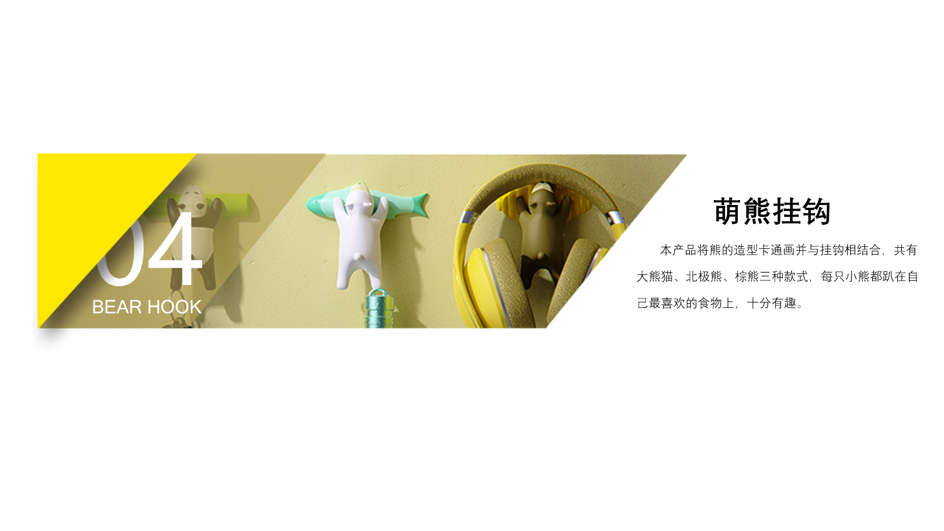 product design，sample reels，keyshot，