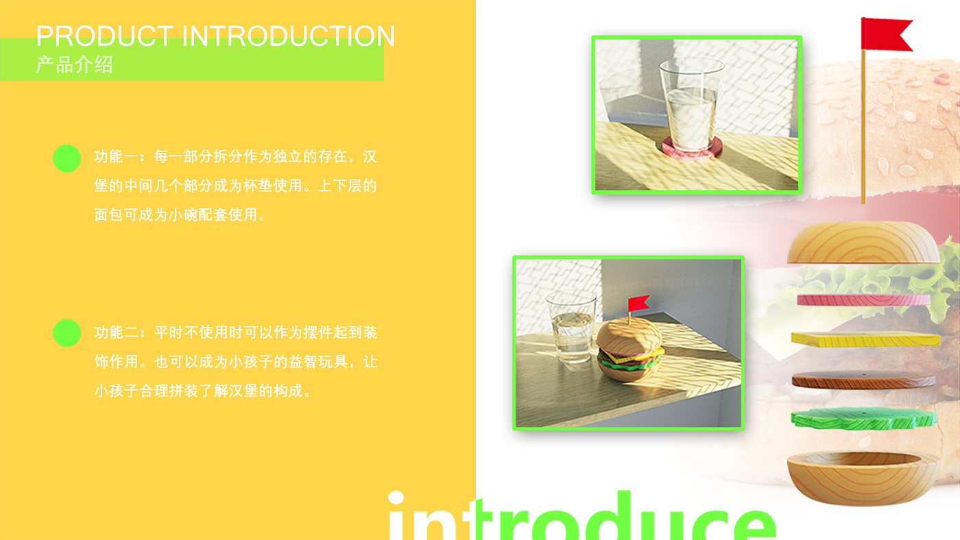product design，sample reels，keyshot，