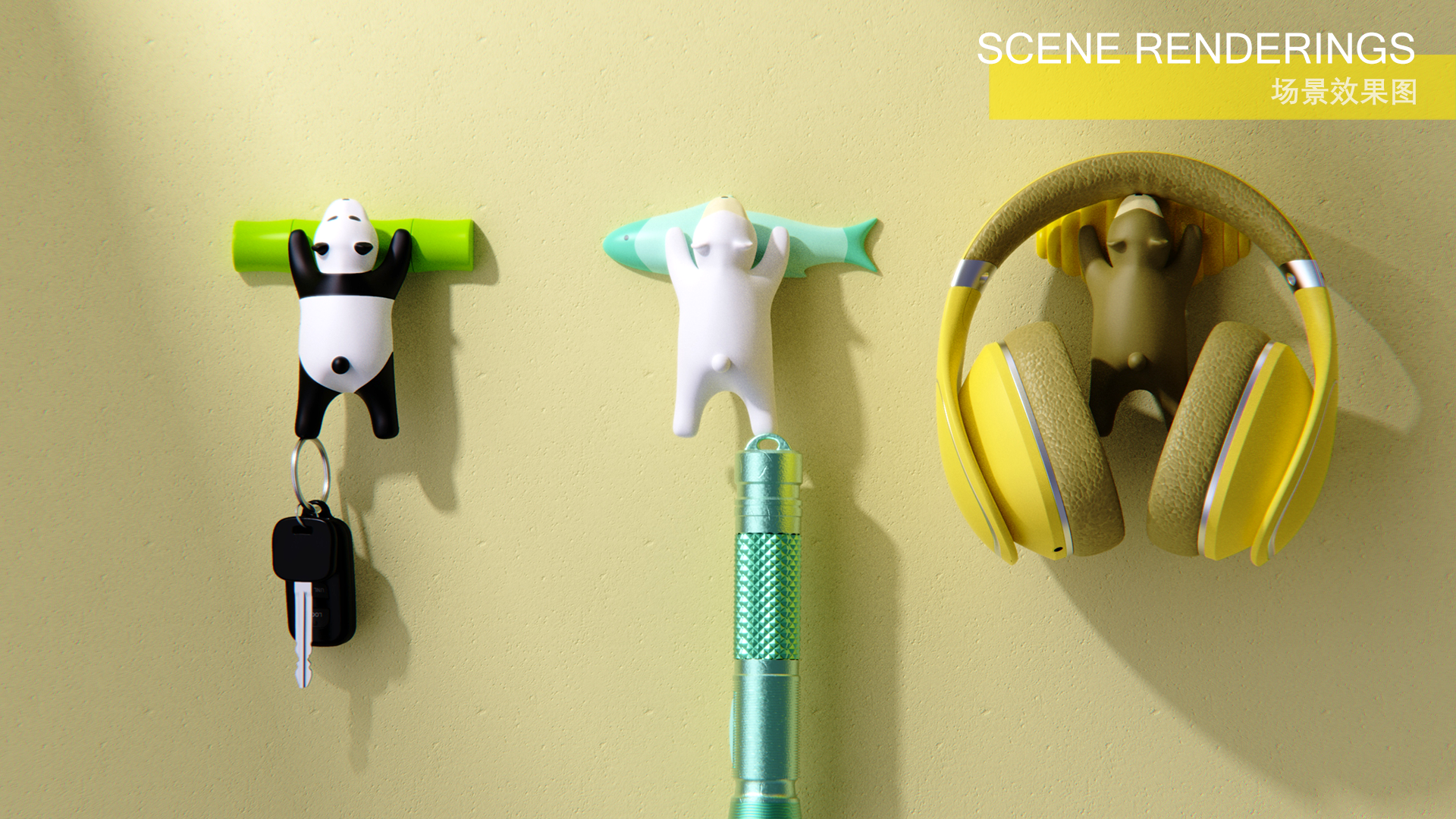 product design，sample reels，keyshot，