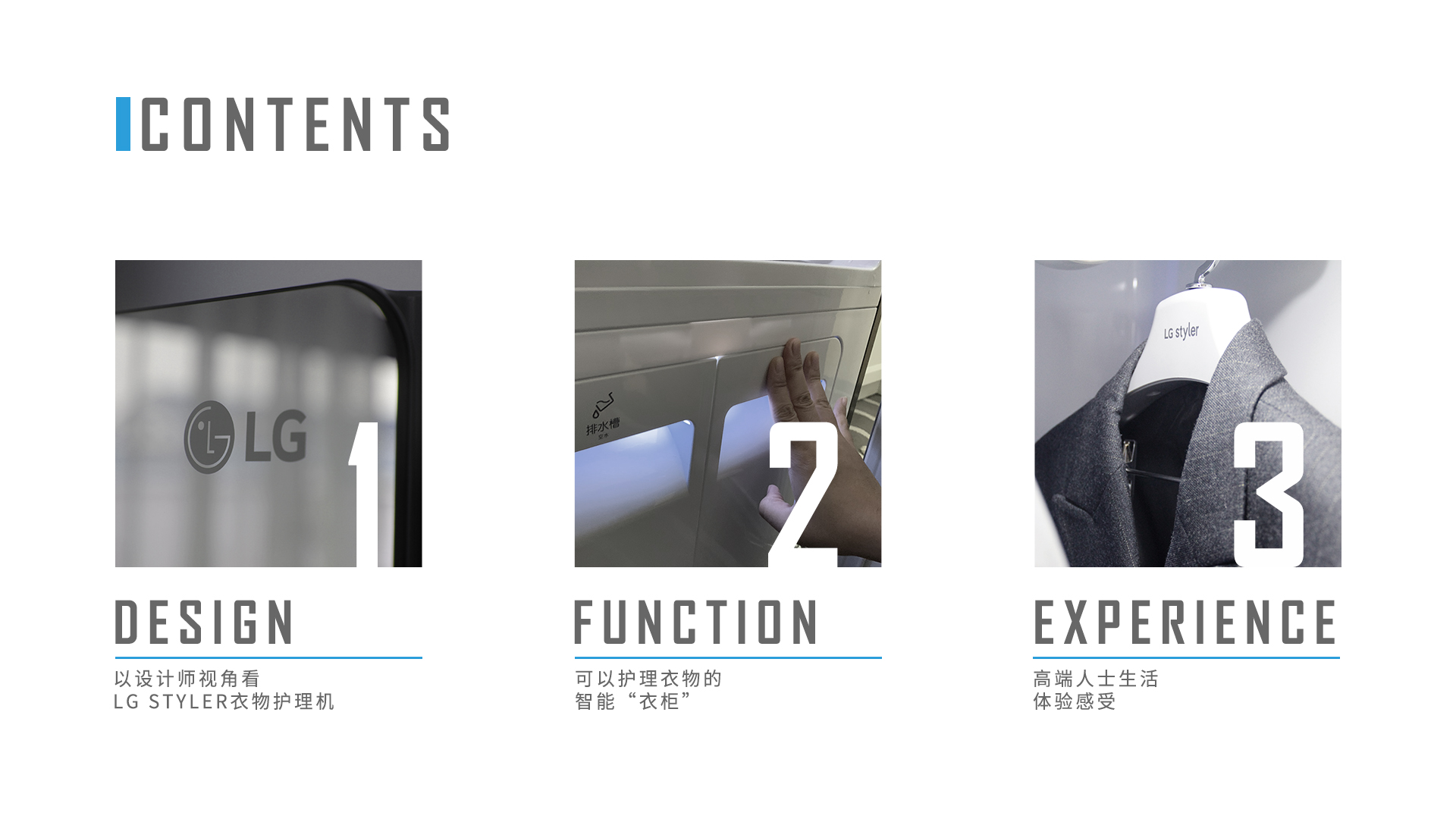 General image evaluation，Evaluation，household electrical appliances，Nursing machine，