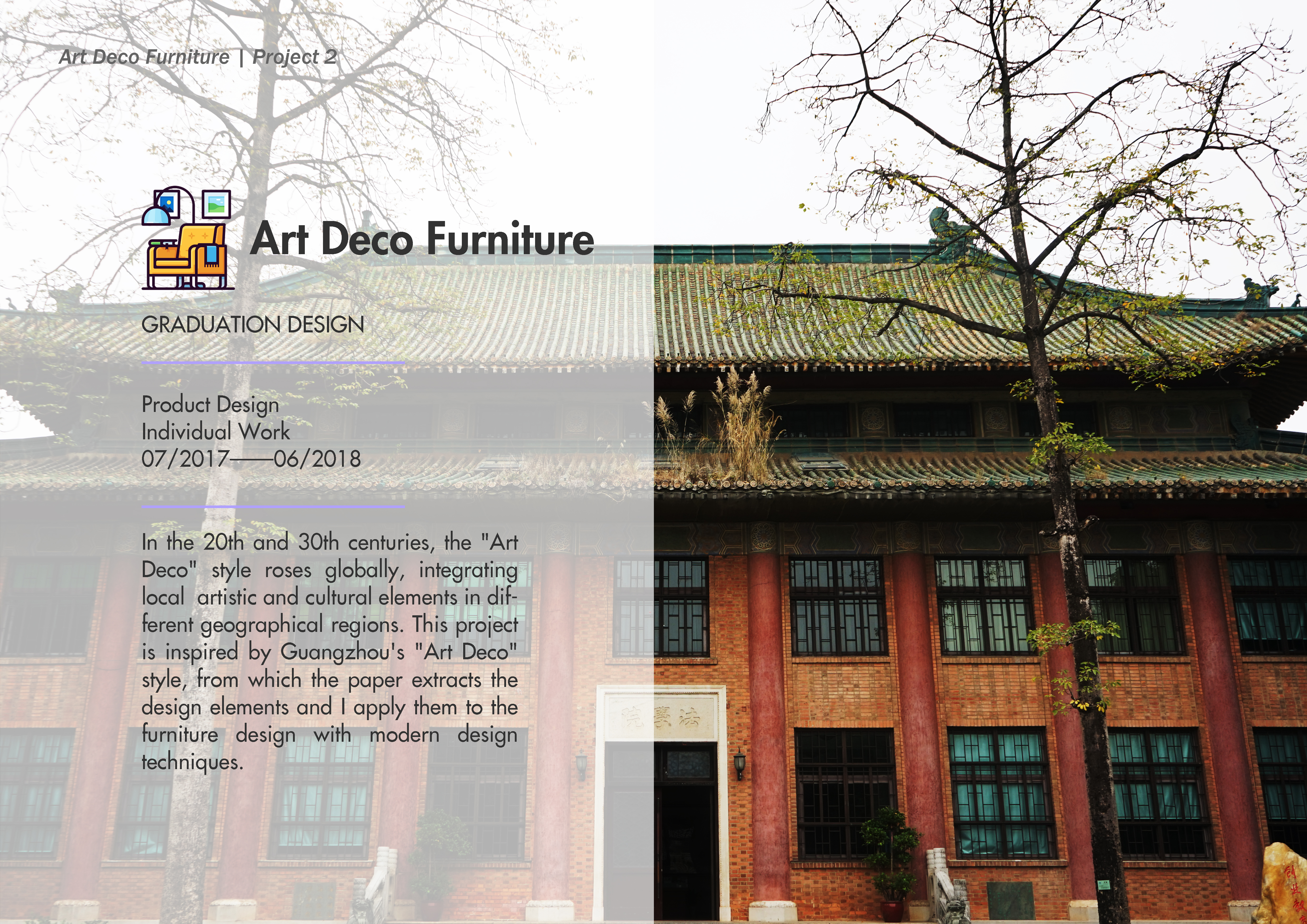 furniture design ，product design，industrial design，