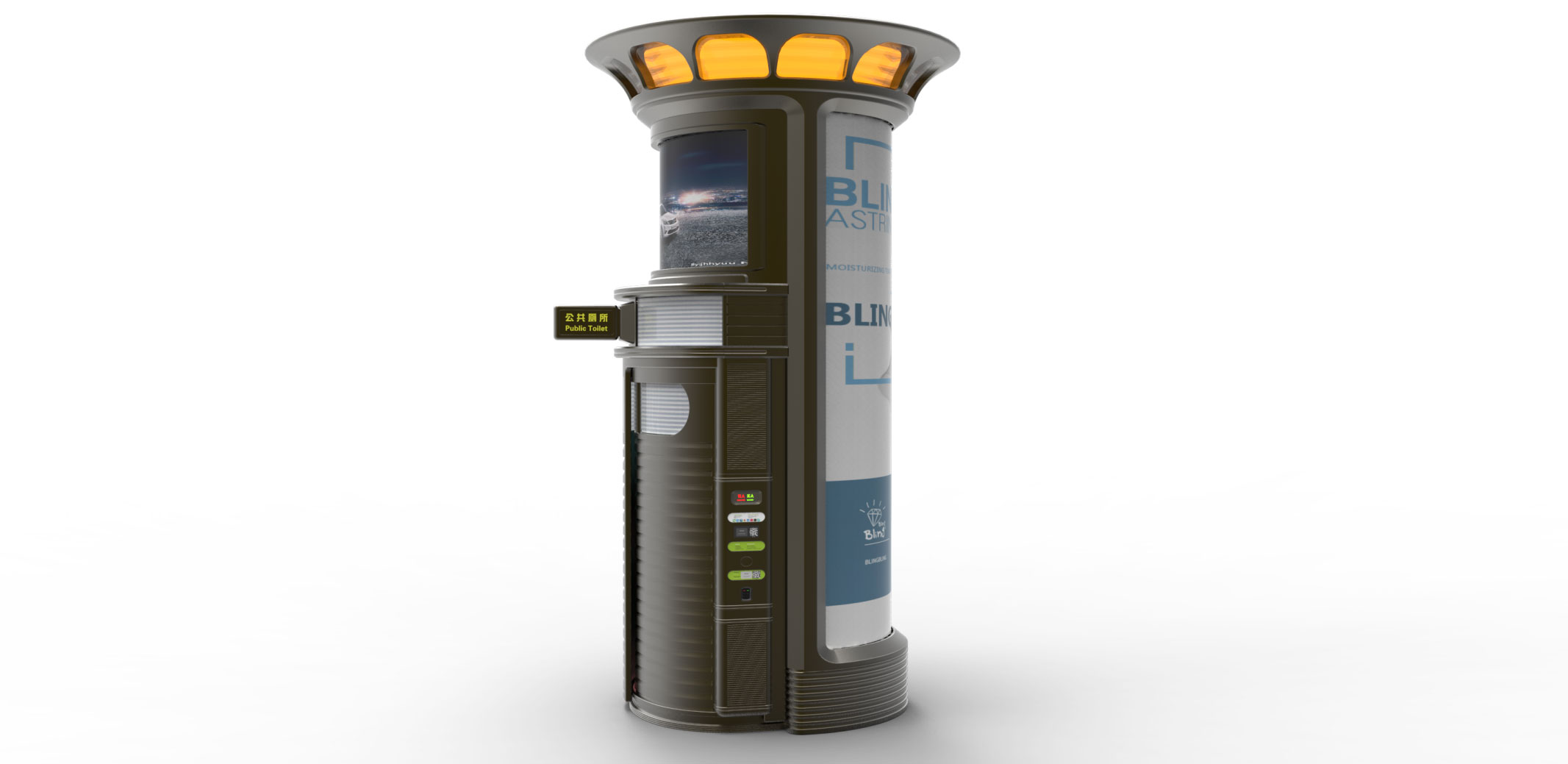 industrial design，Intelligent toilet，product design，