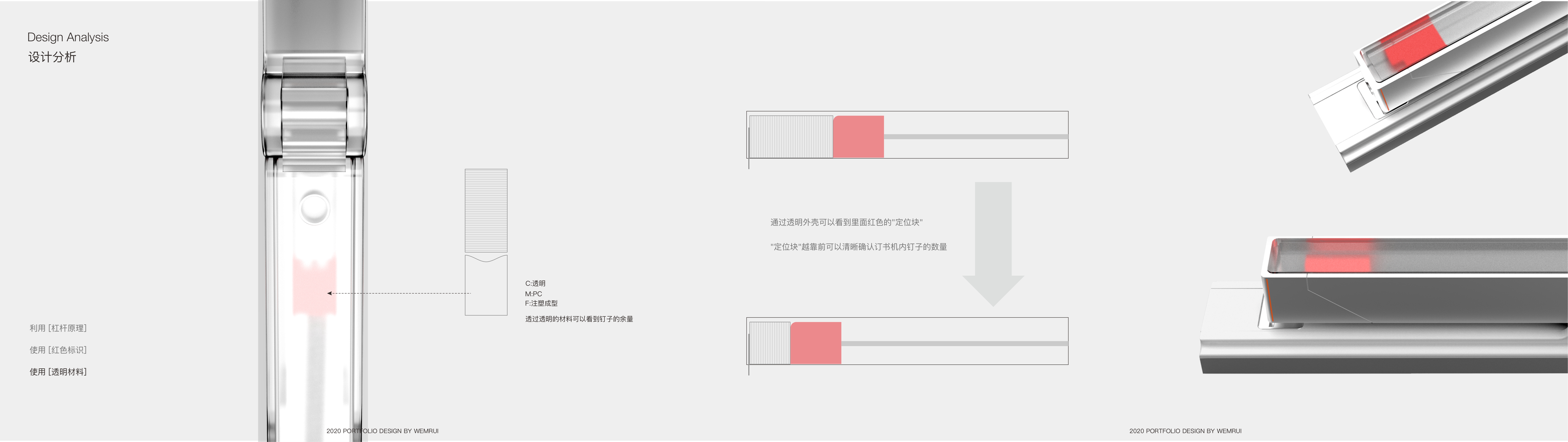 product design，industrial design，Office products，Design attempt，