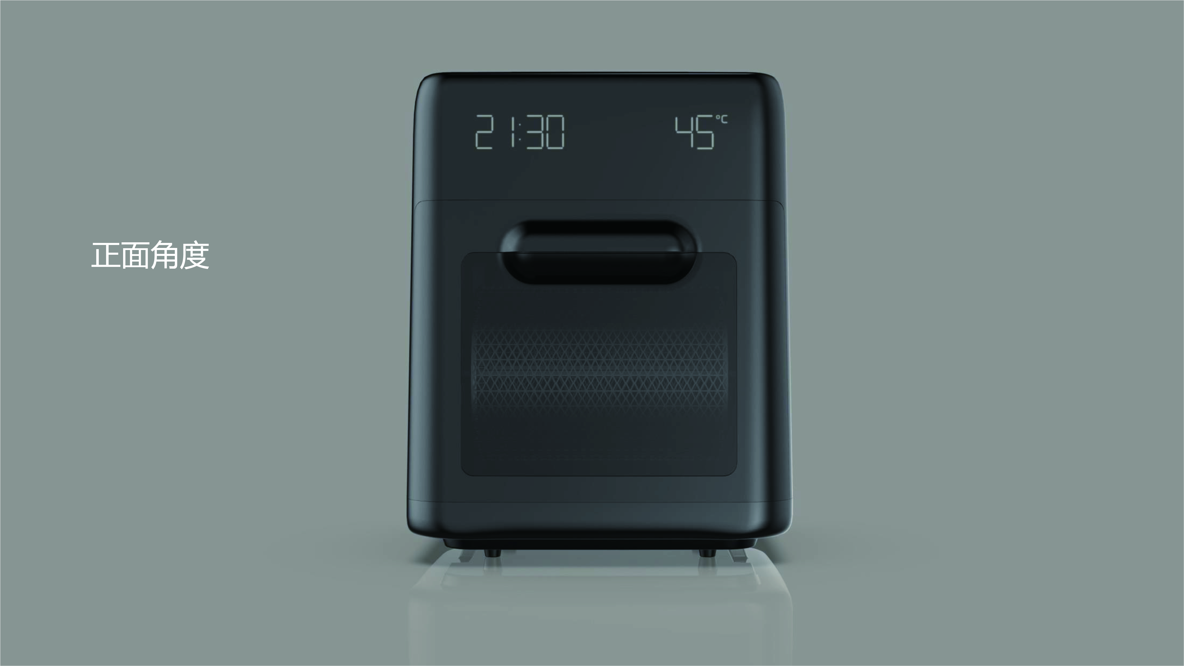 Air fryer，Air oven，product design，industrial design，kitchen，small home appliances，Innovative design，