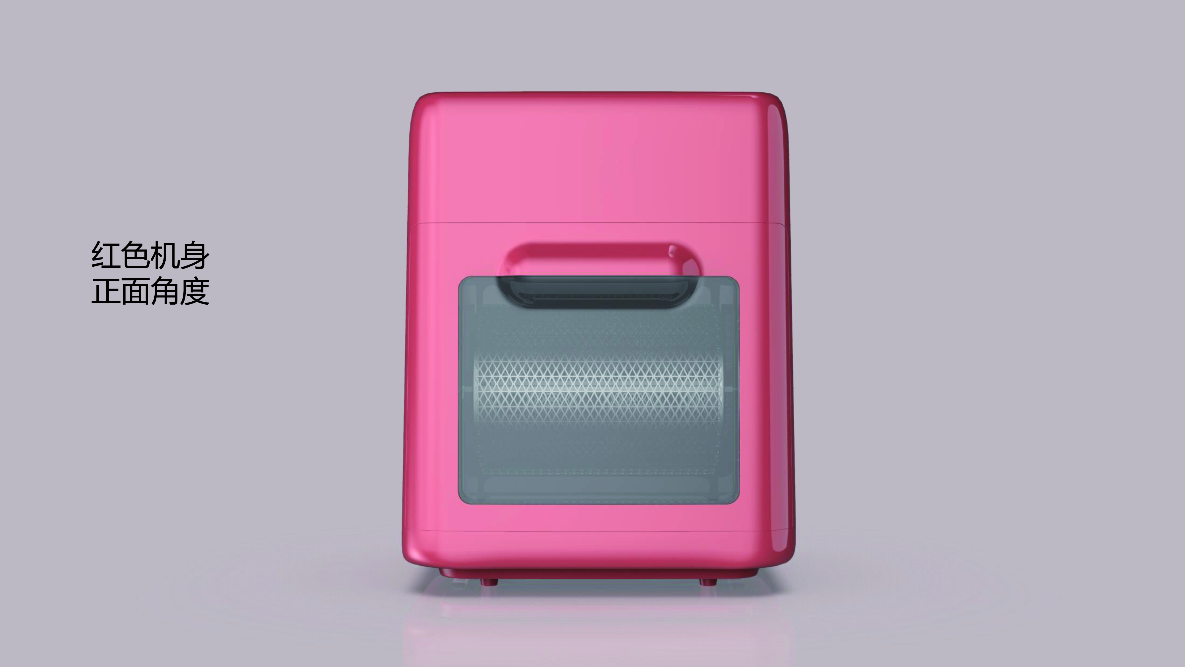 Air fryer，Air oven，product design，industrial design，kitchen，small home appliances，Innovative design，