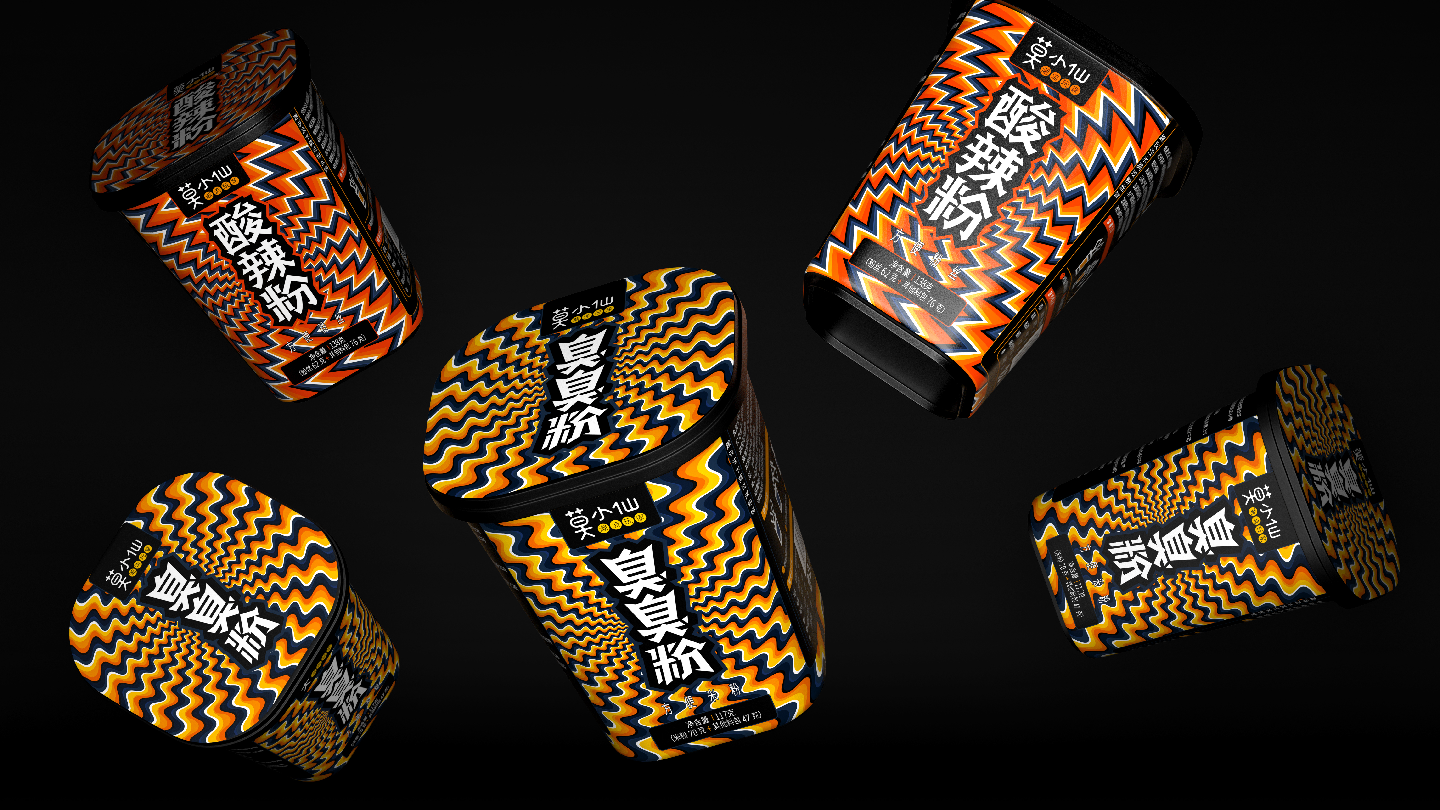 Pan Hu，Mo Xiaoxian，instant foods ，instant food，Packaging upgrade，pattern，typeface，